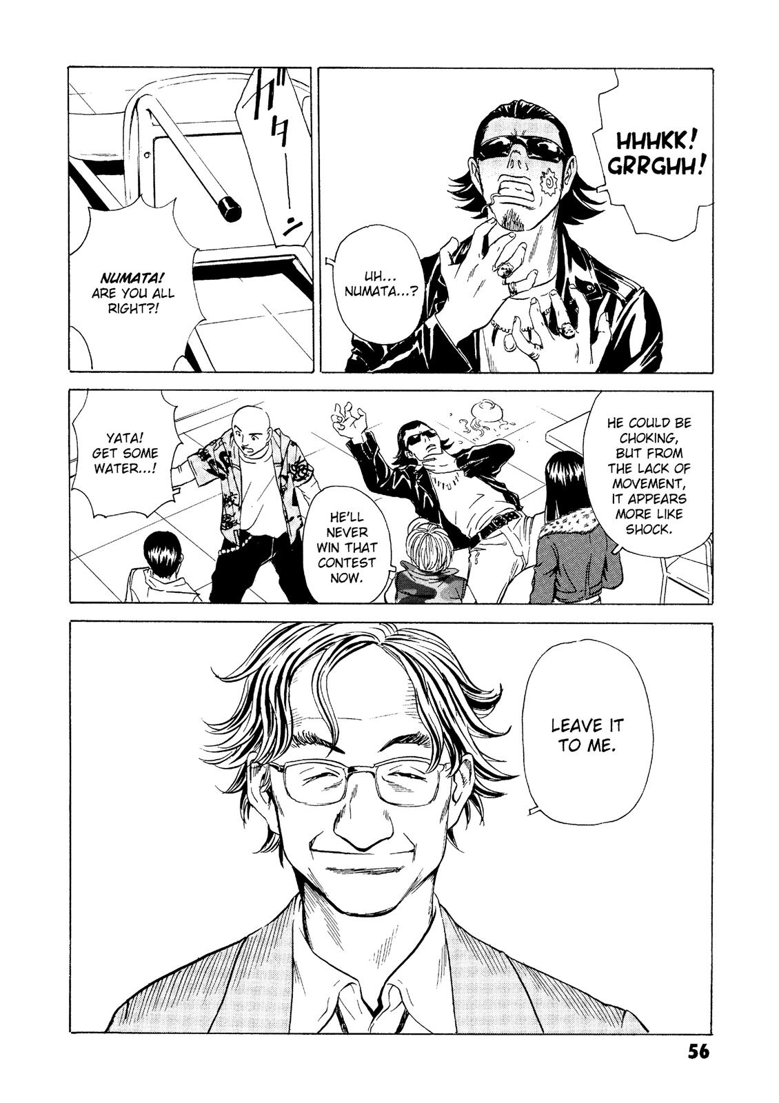 The Kurosagi Corpse Delivery Service Chapter 21 - Page 9