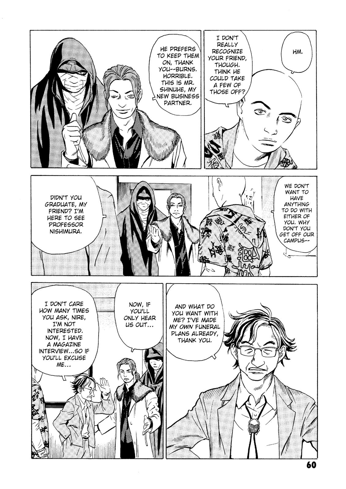 The Kurosagi Corpse Delivery Service Chapter 21 - Page 13