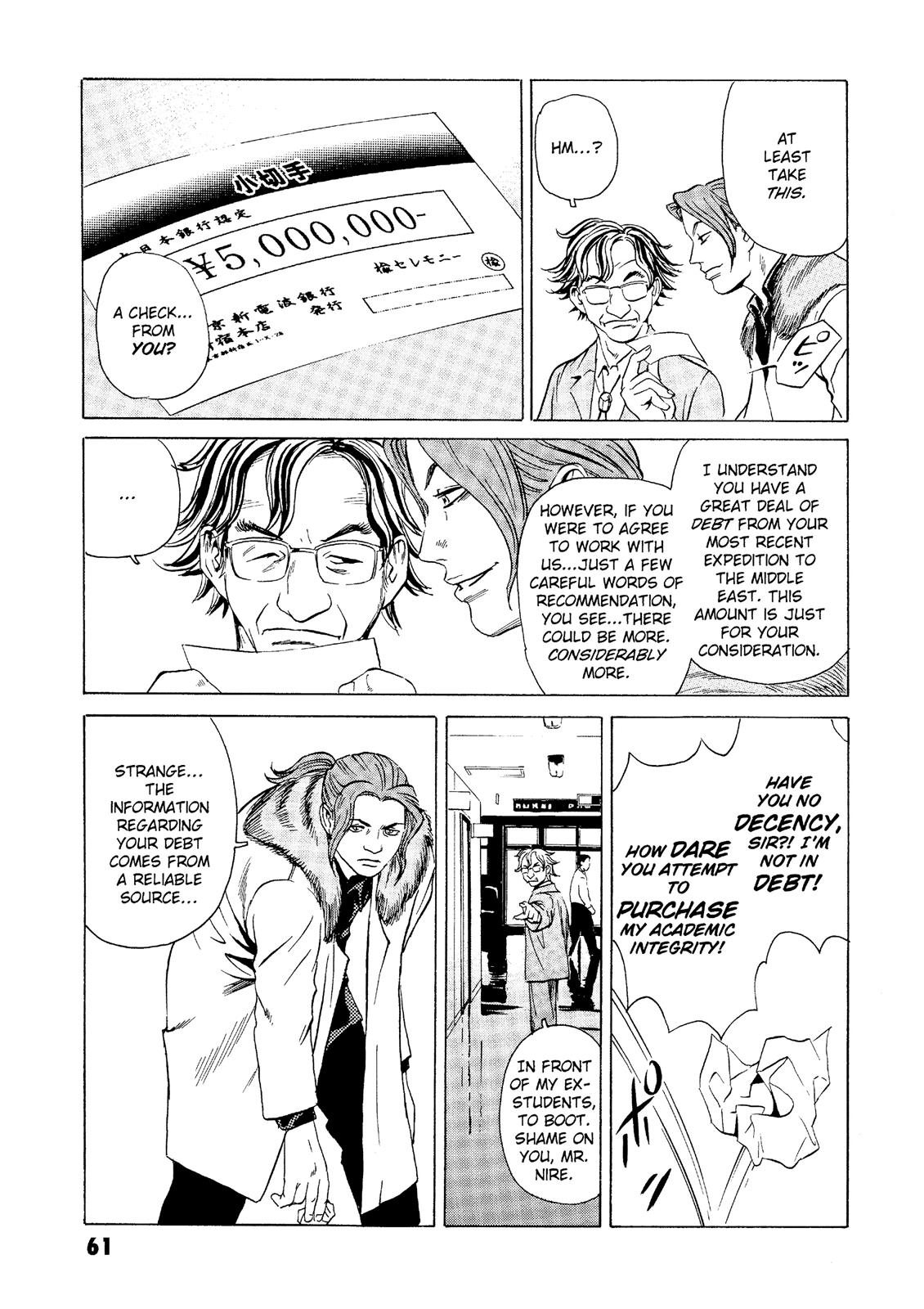 The Kurosagi Corpse Delivery Service Chapter 21 - Page 14