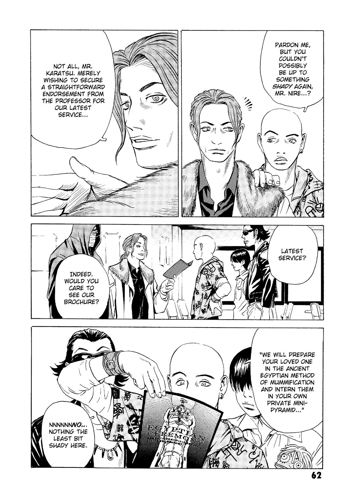 The Kurosagi Corpse Delivery Service Chapter 21 - Page 15