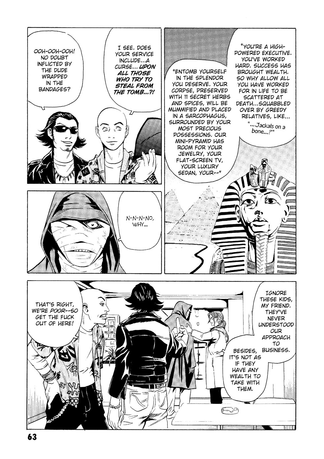 The Kurosagi Corpse Delivery Service Chapter 21 - Page 16