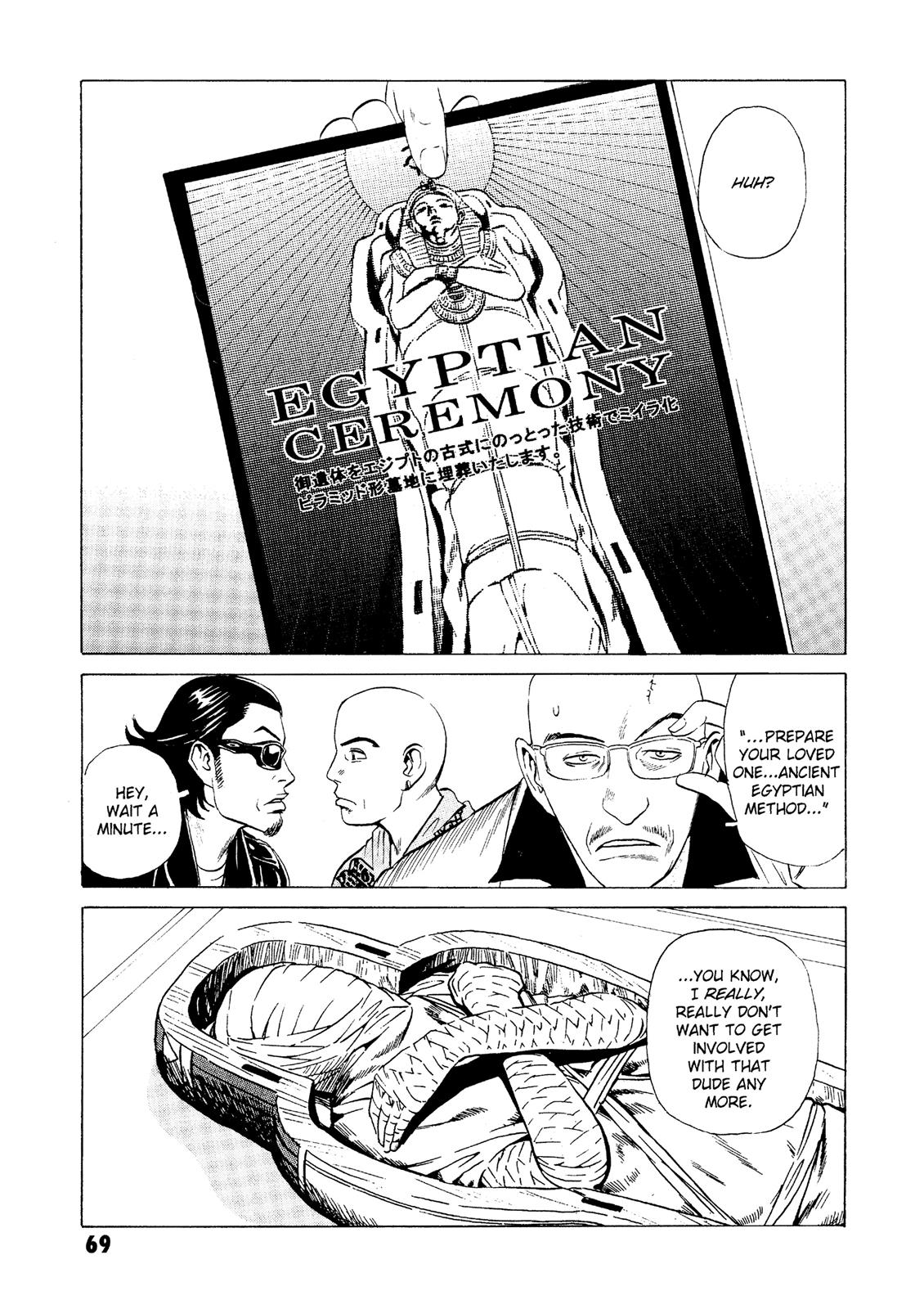 The Kurosagi Corpse Delivery Service Chapter 21 - Page 22