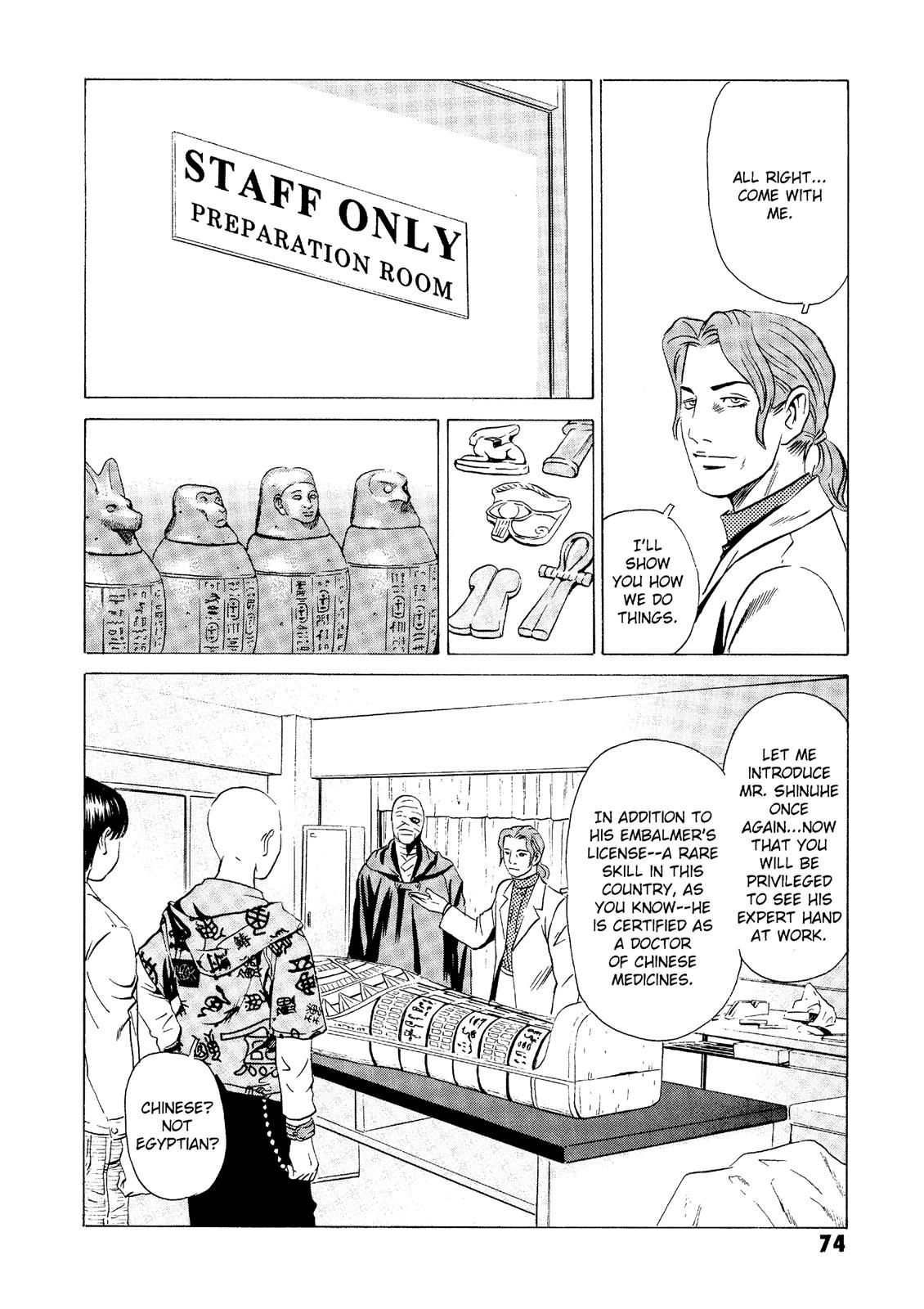 The Kurosagi Corpse Delivery Service Chapter 21 - Page 26