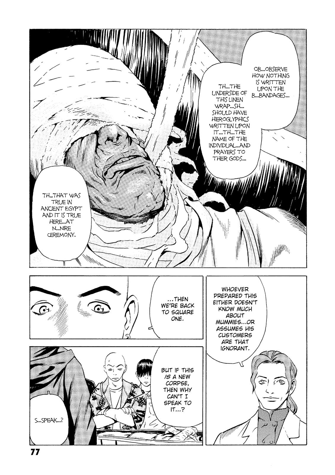 The Kurosagi Corpse Delivery Service Chapter 21 - Page 29