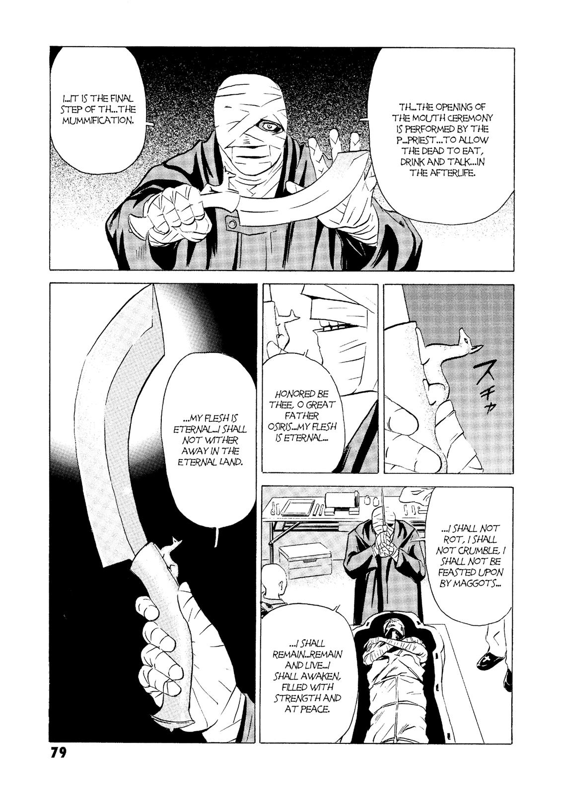 The Kurosagi Corpse Delivery Service Chapter 21 - Page 31