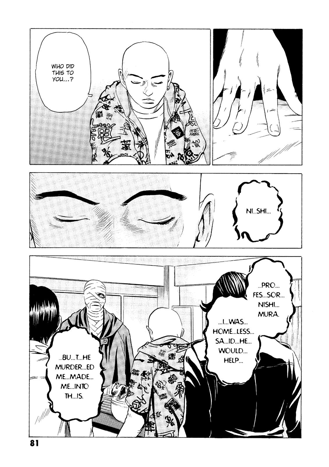 The Kurosagi Corpse Delivery Service Chapter 21 - Page 33