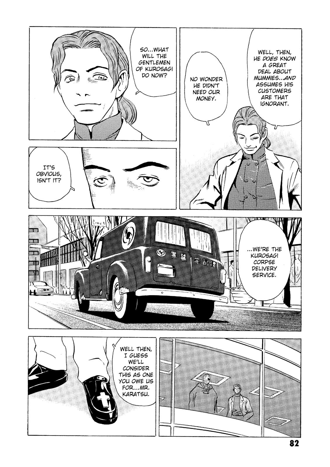 The Kurosagi Corpse Delivery Service Chapter 21 - Page 34