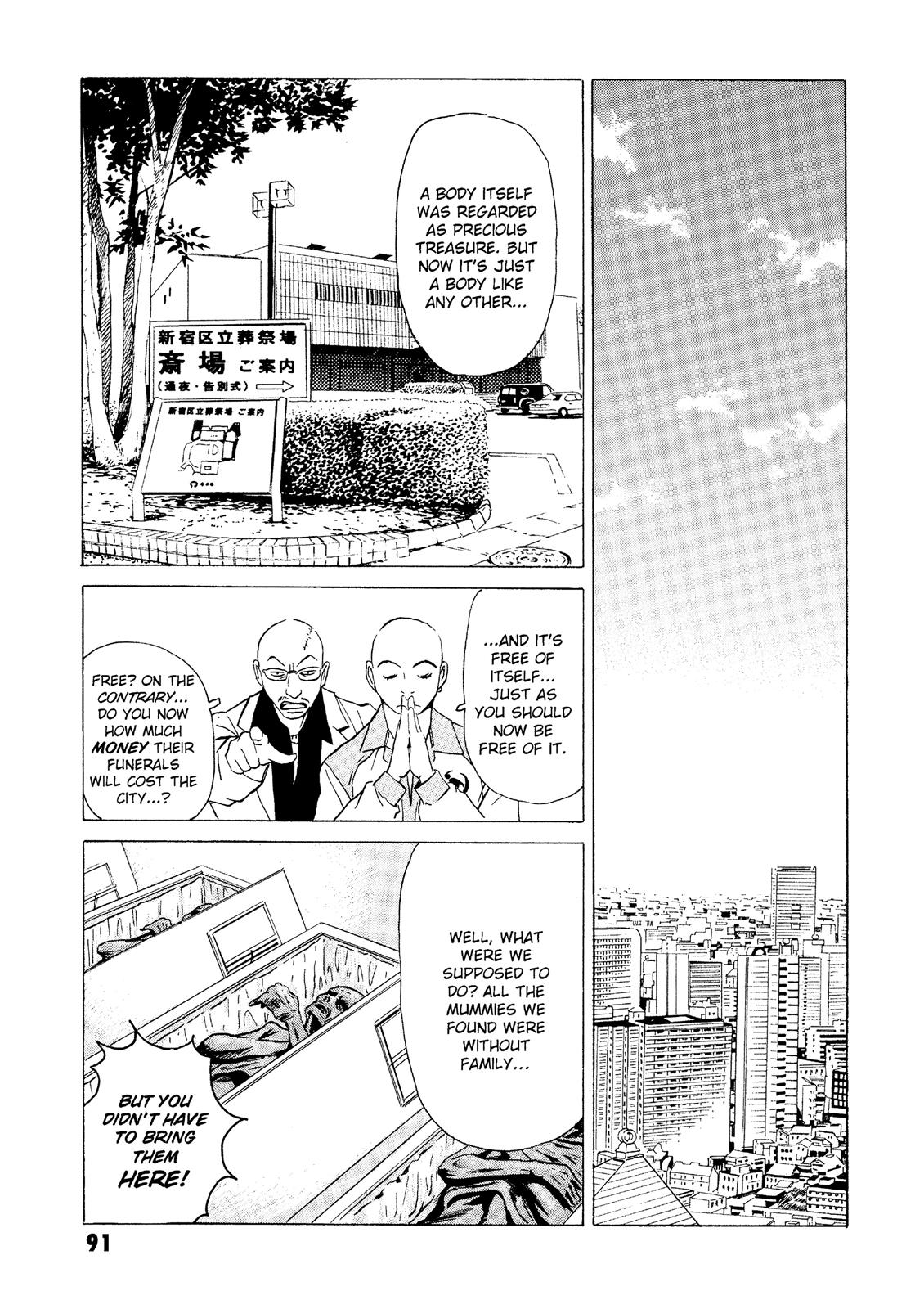 The Kurosagi Corpse Delivery Service Chapter 21 - Page 43