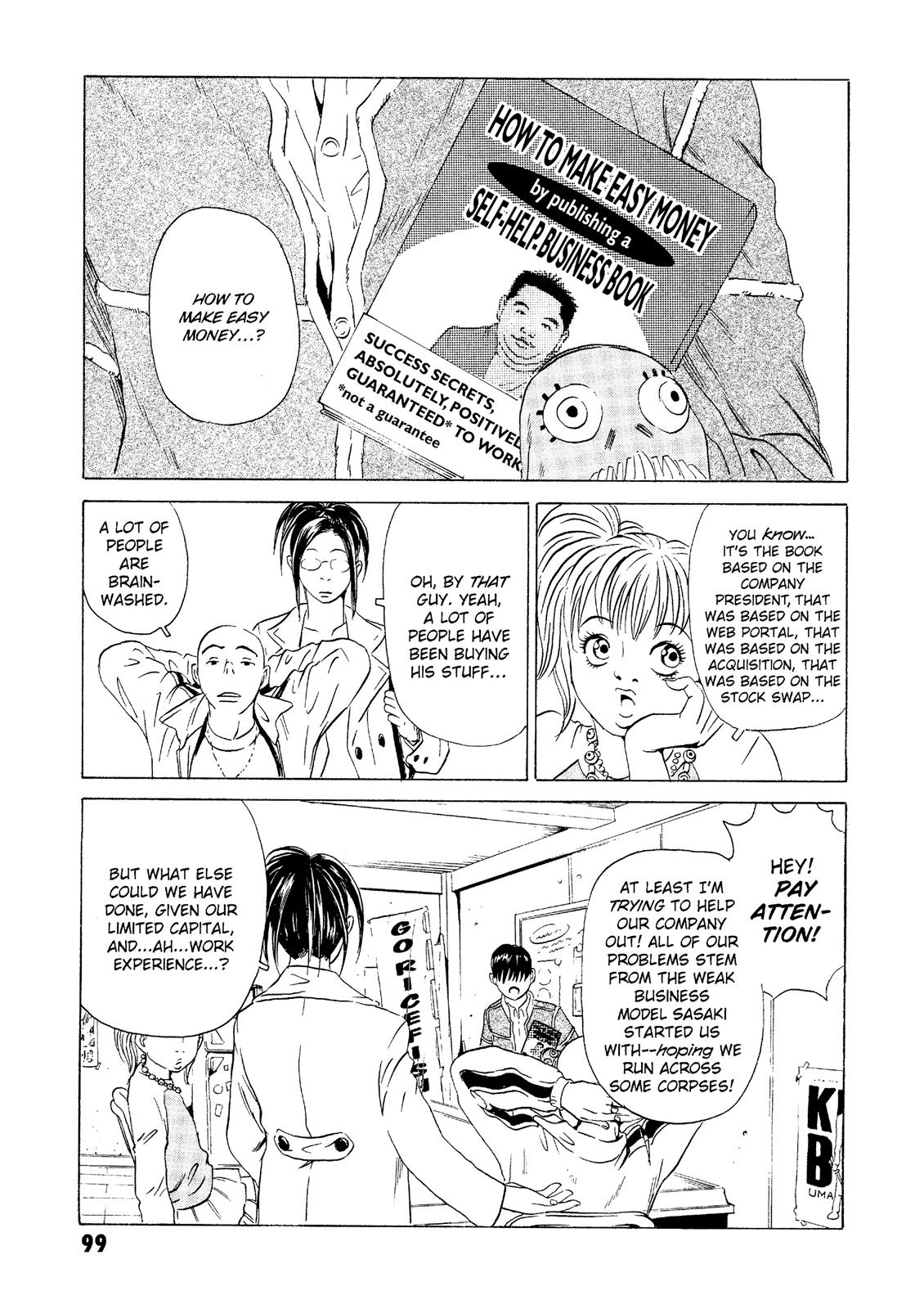 The Kurosagi Corpse Delivery Service Chapter 22 - Page 4