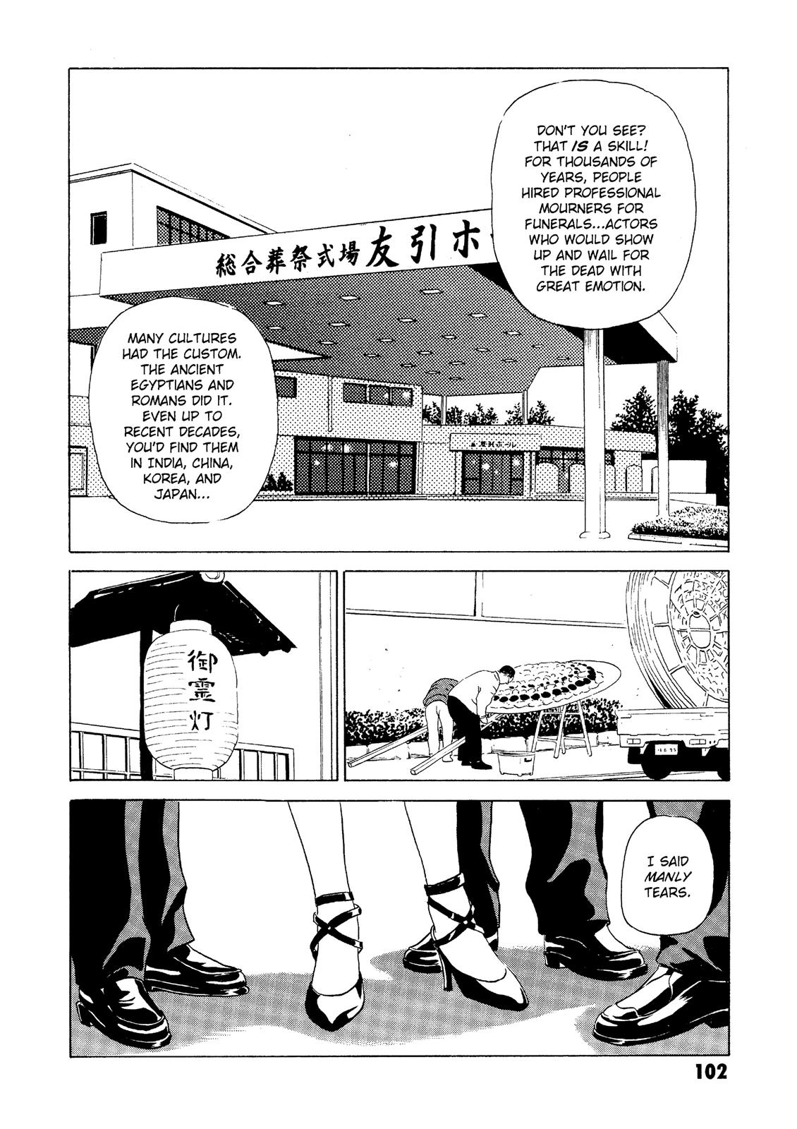 The Kurosagi Corpse Delivery Service Chapter 22 - Page 7