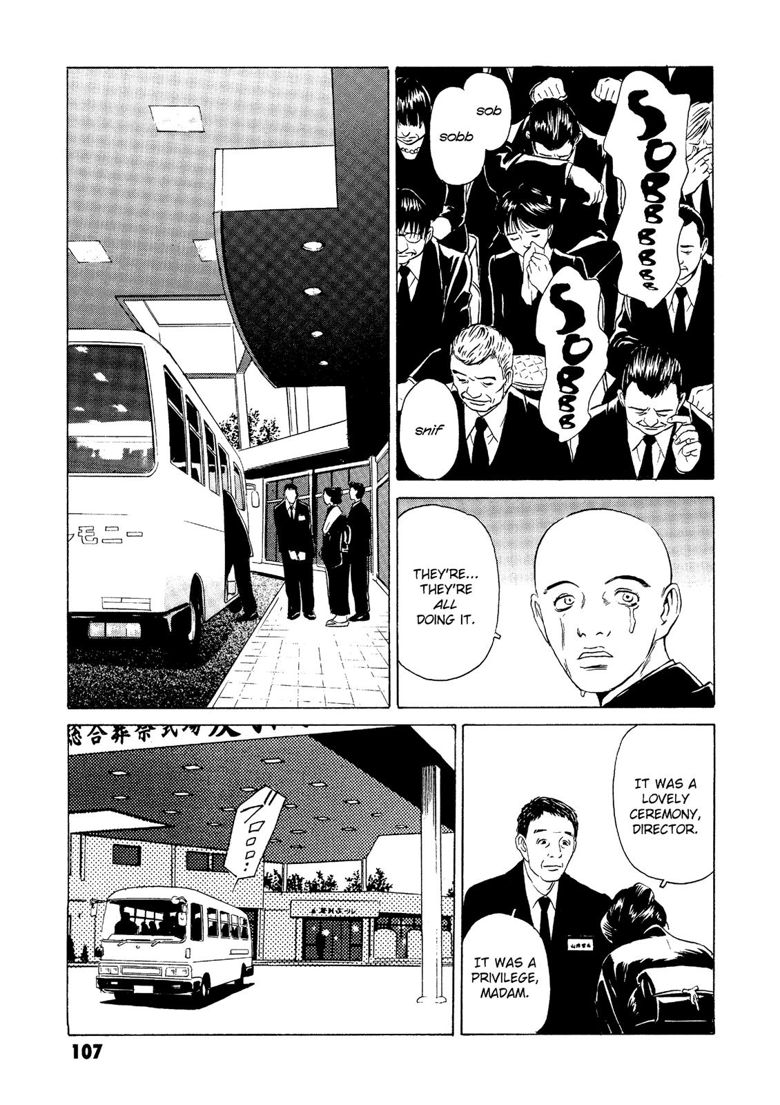 The Kurosagi Corpse Delivery Service Chapter 22 - Page 12