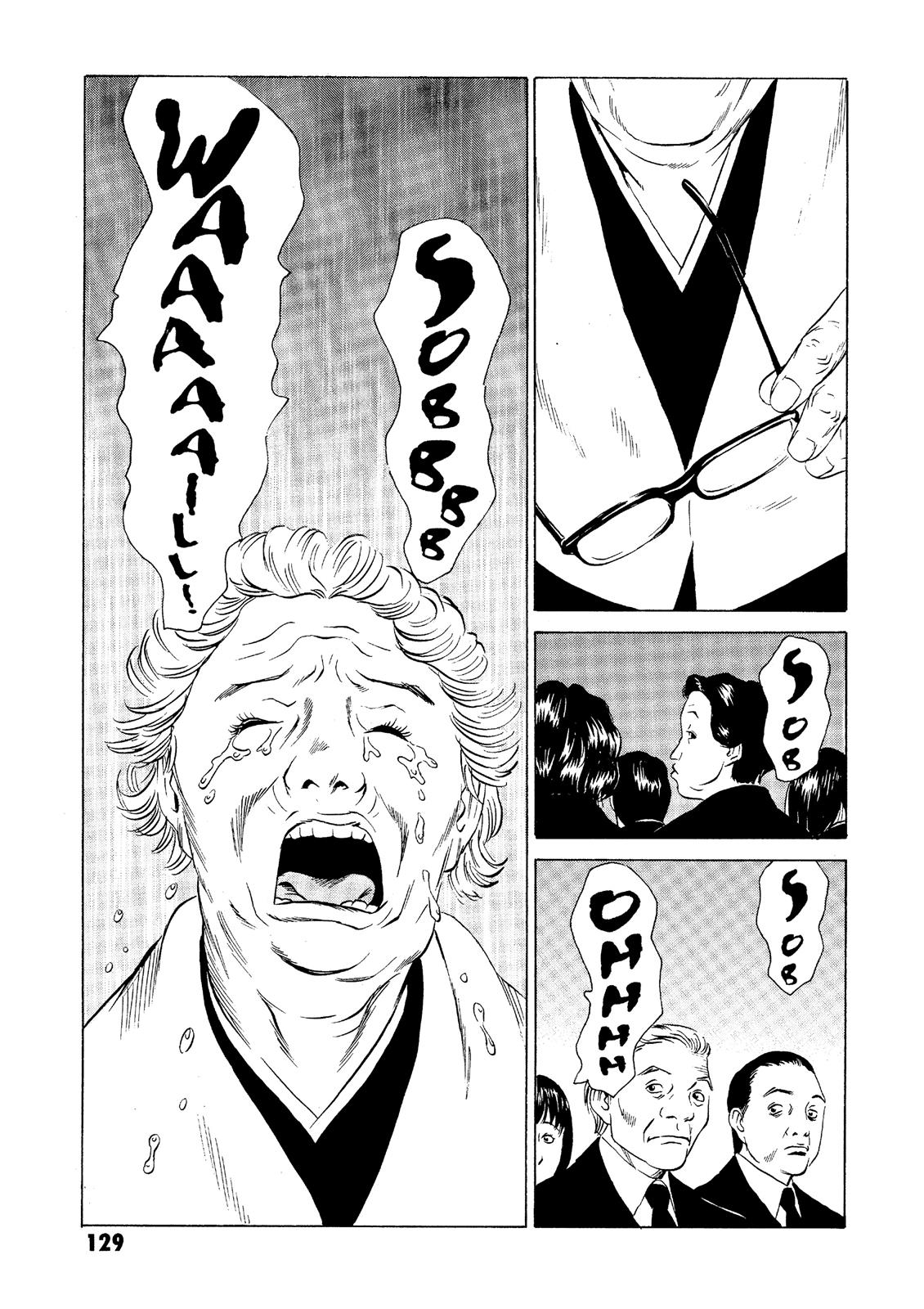 The Kurosagi Corpse Delivery Service Chapter 22 - Page 33