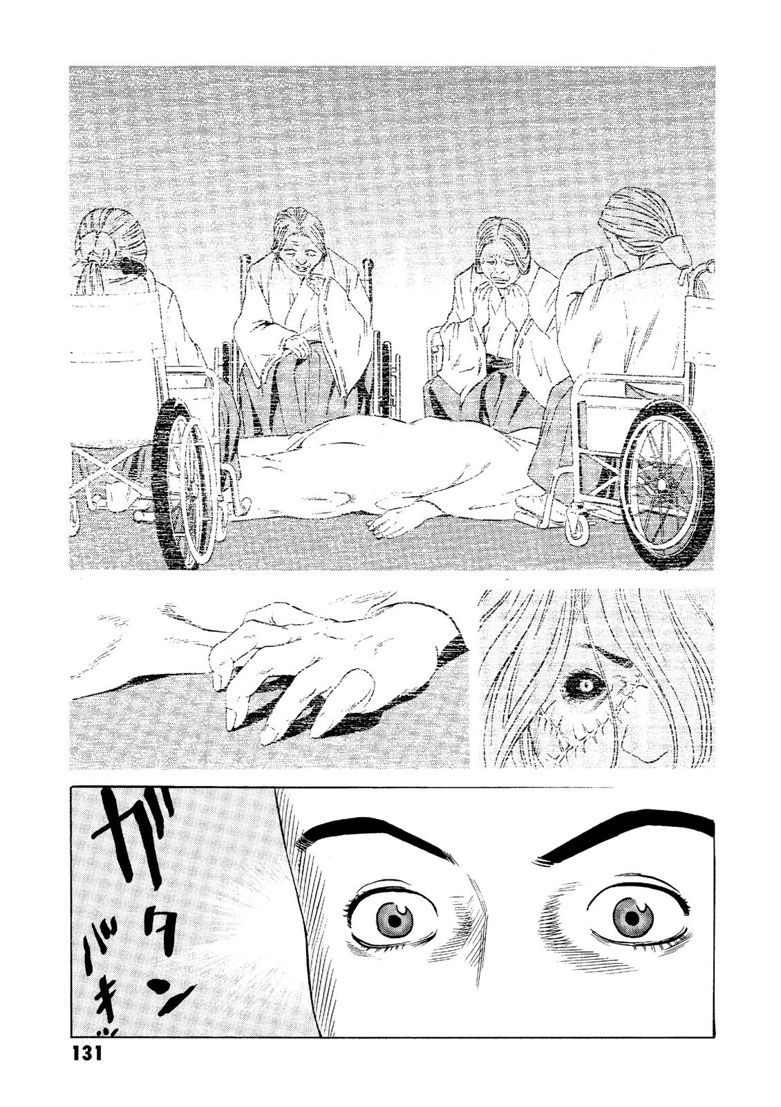 The Kurosagi Corpse Delivery Service Chapter 22 - Page 35