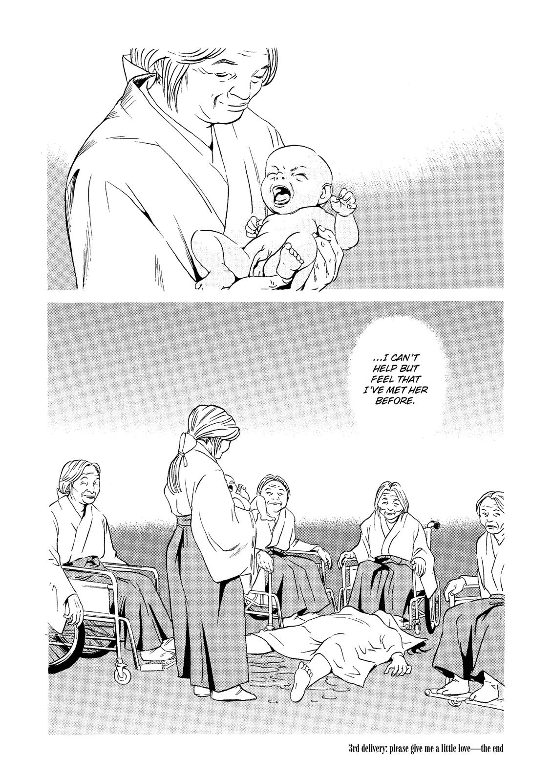 The Kurosagi Corpse Delivery Service Chapter 22 - Page 43