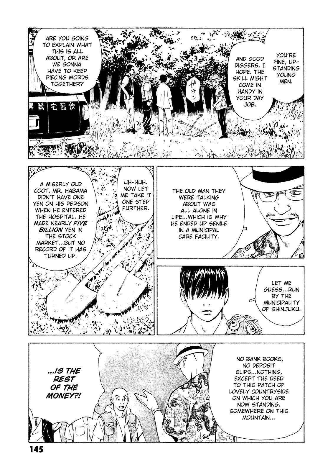 The Kurosagi Corpse Delivery Service Chapter 23 - Page 5