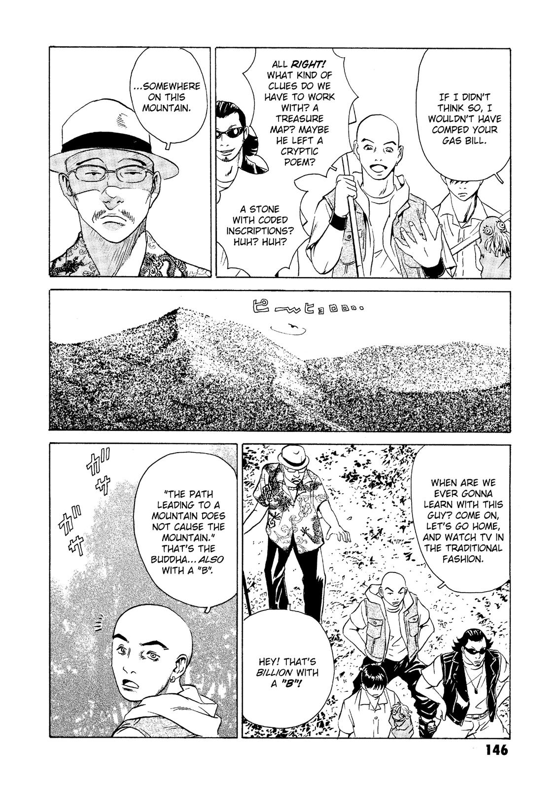 The Kurosagi Corpse Delivery Service Chapter 23 - Page 6