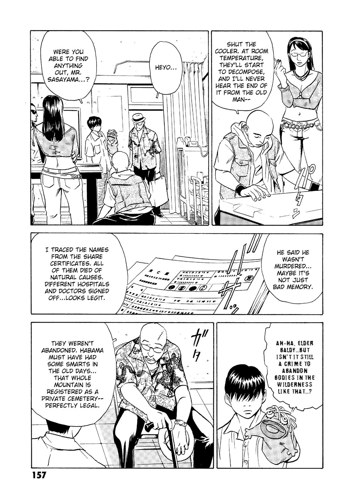 The Kurosagi Corpse Delivery Service Chapter 23 - Page 17