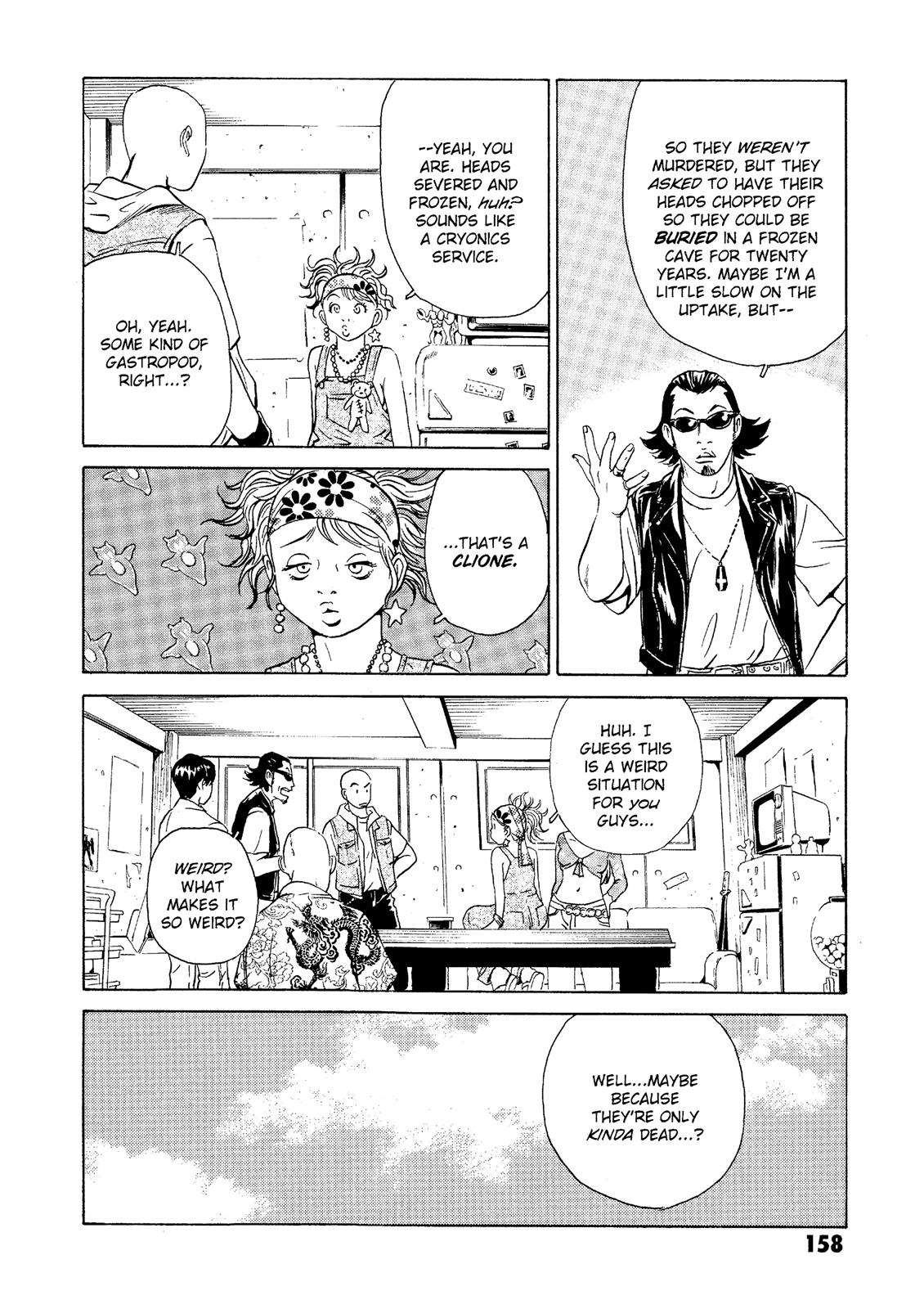 The Kurosagi Corpse Delivery Service Chapter 23 - Page 18