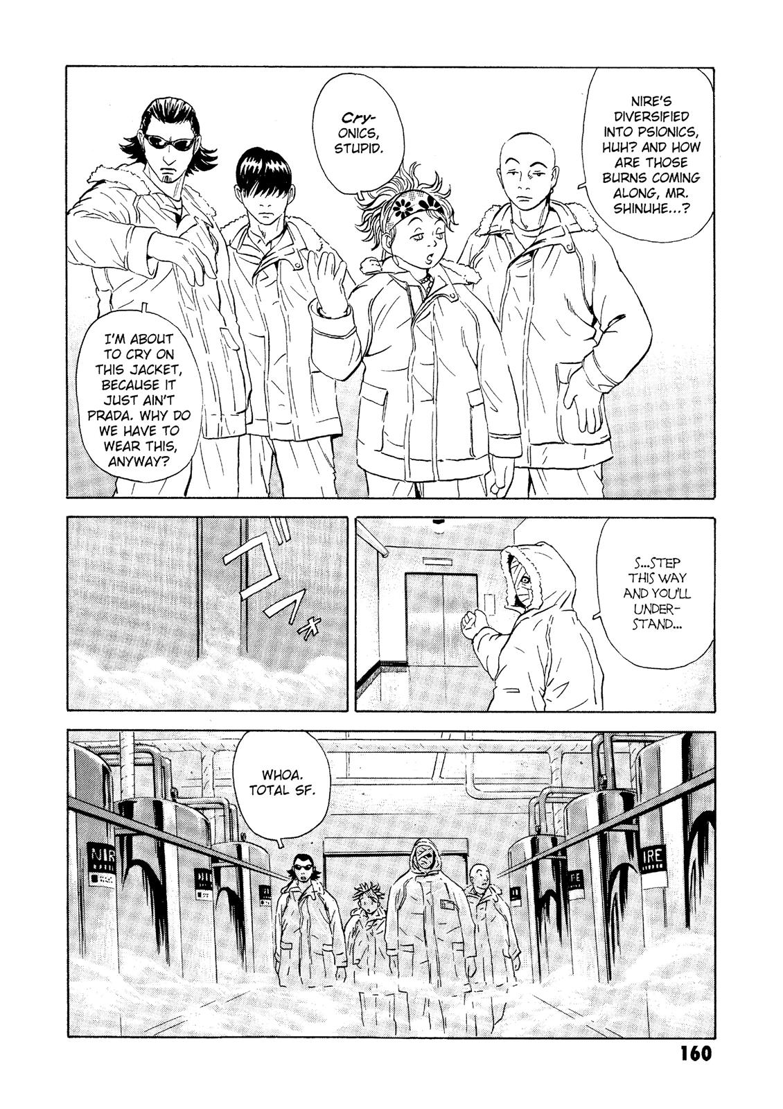 The Kurosagi Corpse Delivery Service Chapter 23 - Page 20