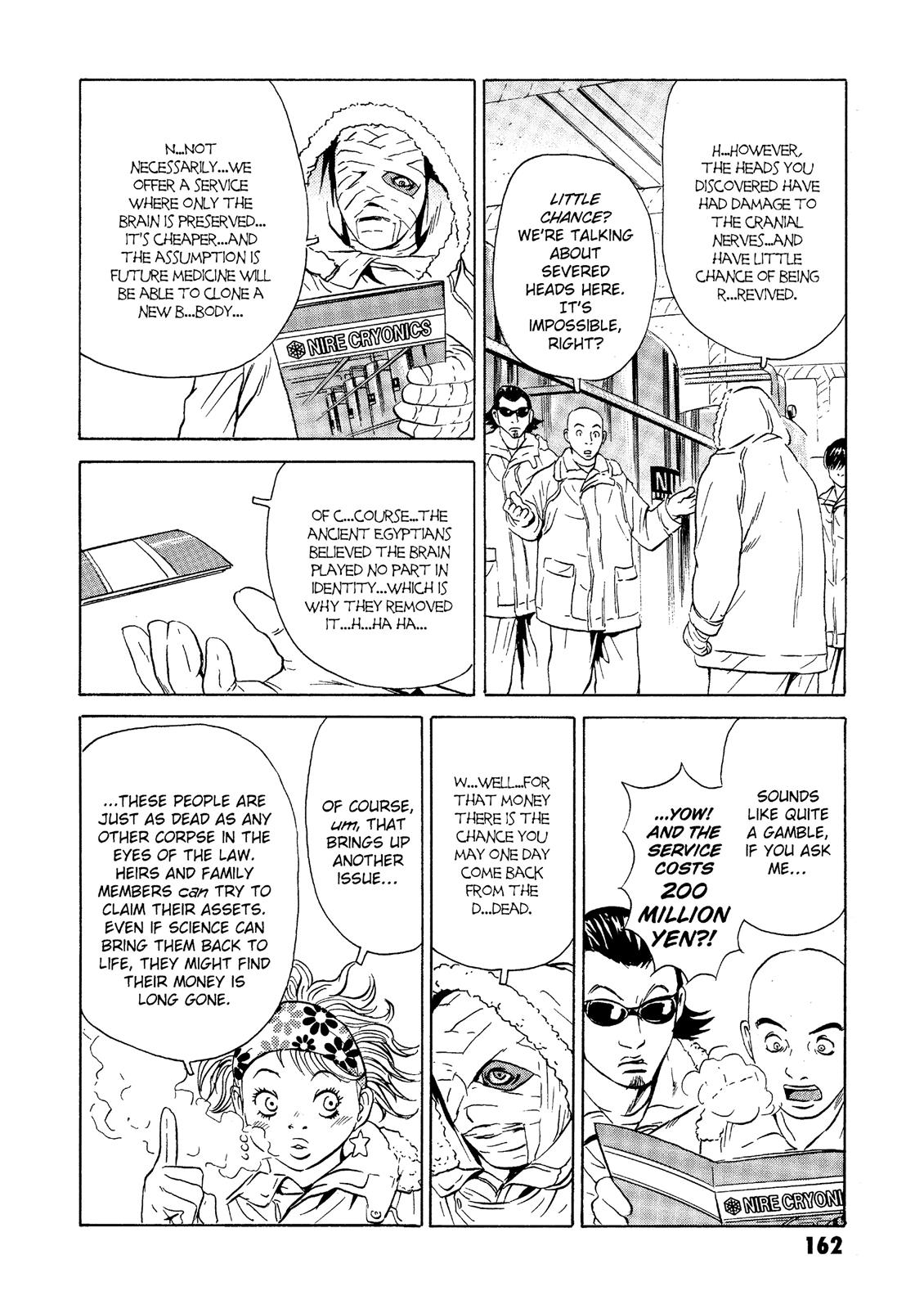 The Kurosagi Corpse Delivery Service Chapter 23 - Page 22