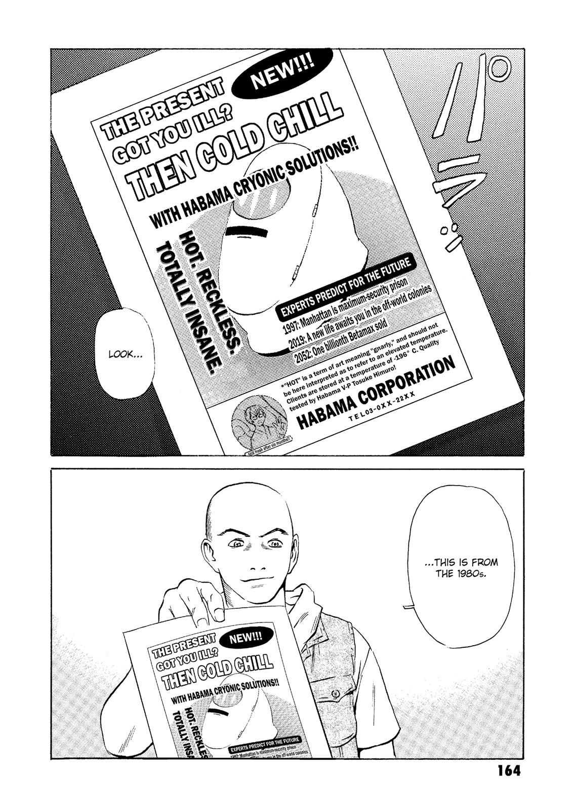 The Kurosagi Corpse Delivery Service Chapter 23 - Page 24