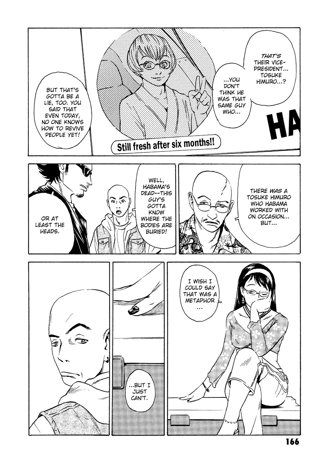 The Kurosagi Corpse Delivery Service Chapter 23 - Page 26