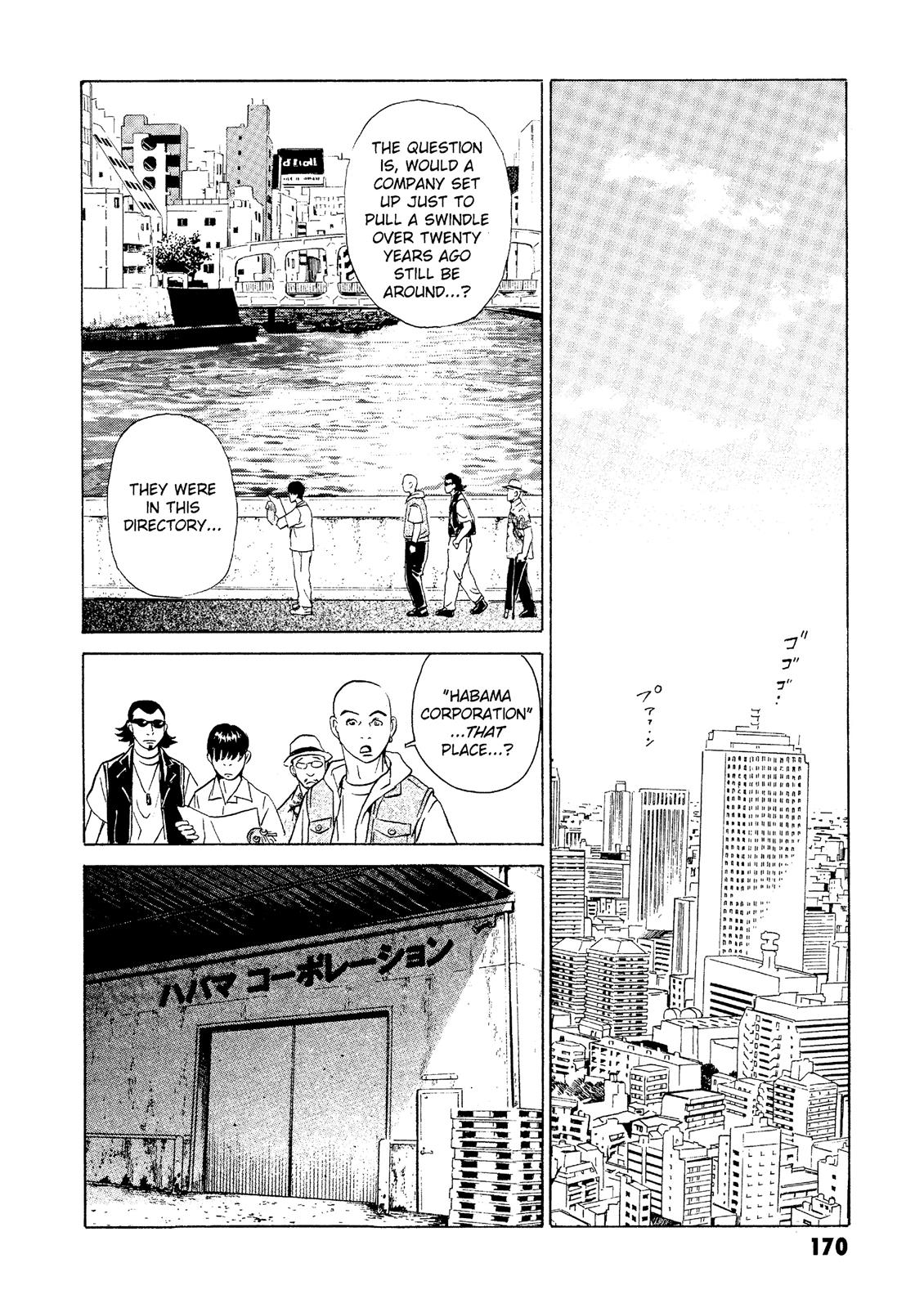 The Kurosagi Corpse Delivery Service Chapter 23 - Page 30