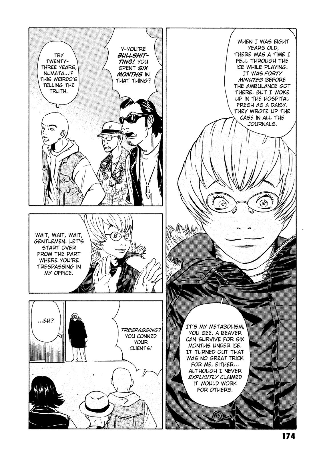 The Kurosagi Corpse Delivery Service Chapter 23 - Page 34