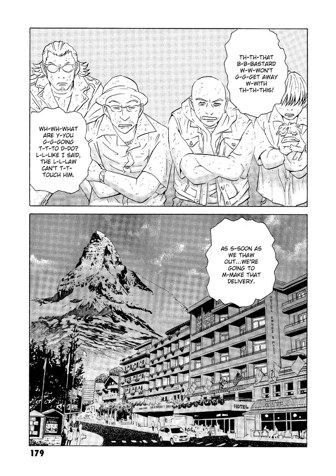 The Kurosagi Corpse Delivery Service Chapter 23 - Page 39