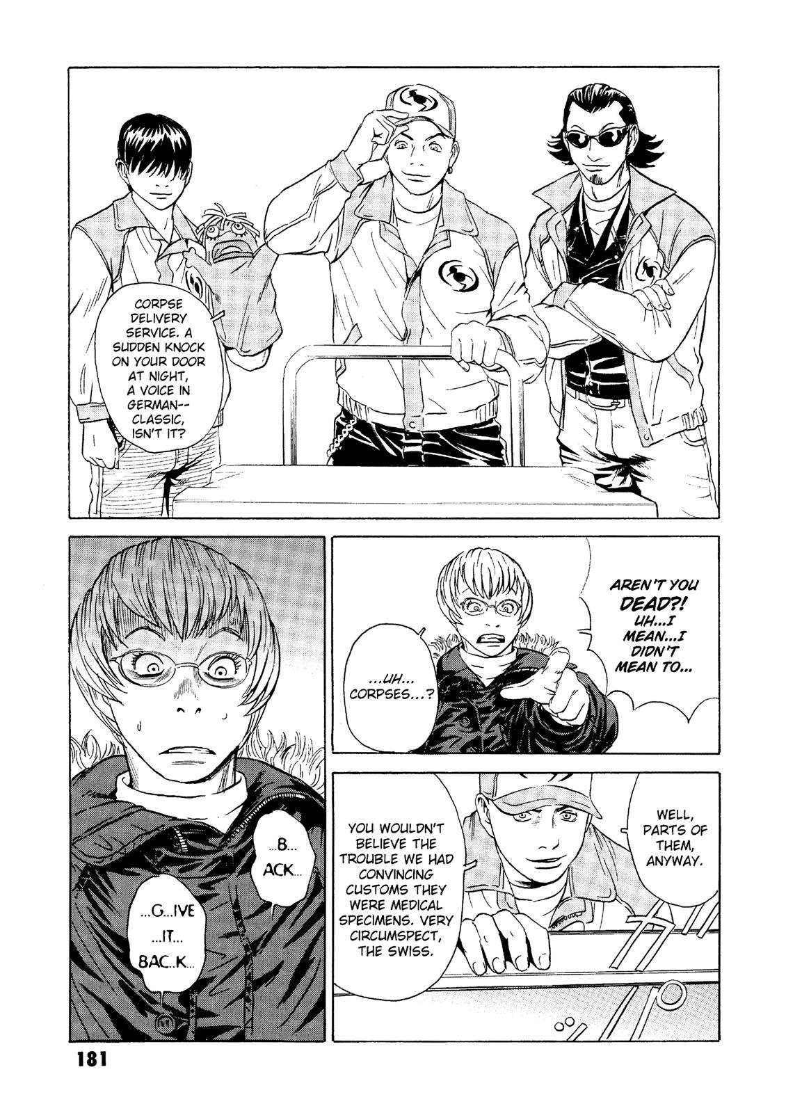 The Kurosagi Corpse Delivery Service Chapter 23 - Page 41