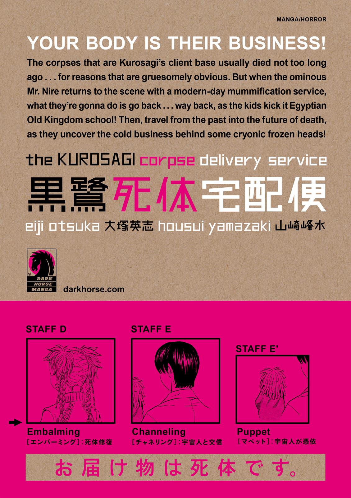 The Kurosagi Corpse Delivery Service Chapter 23 - Page 50