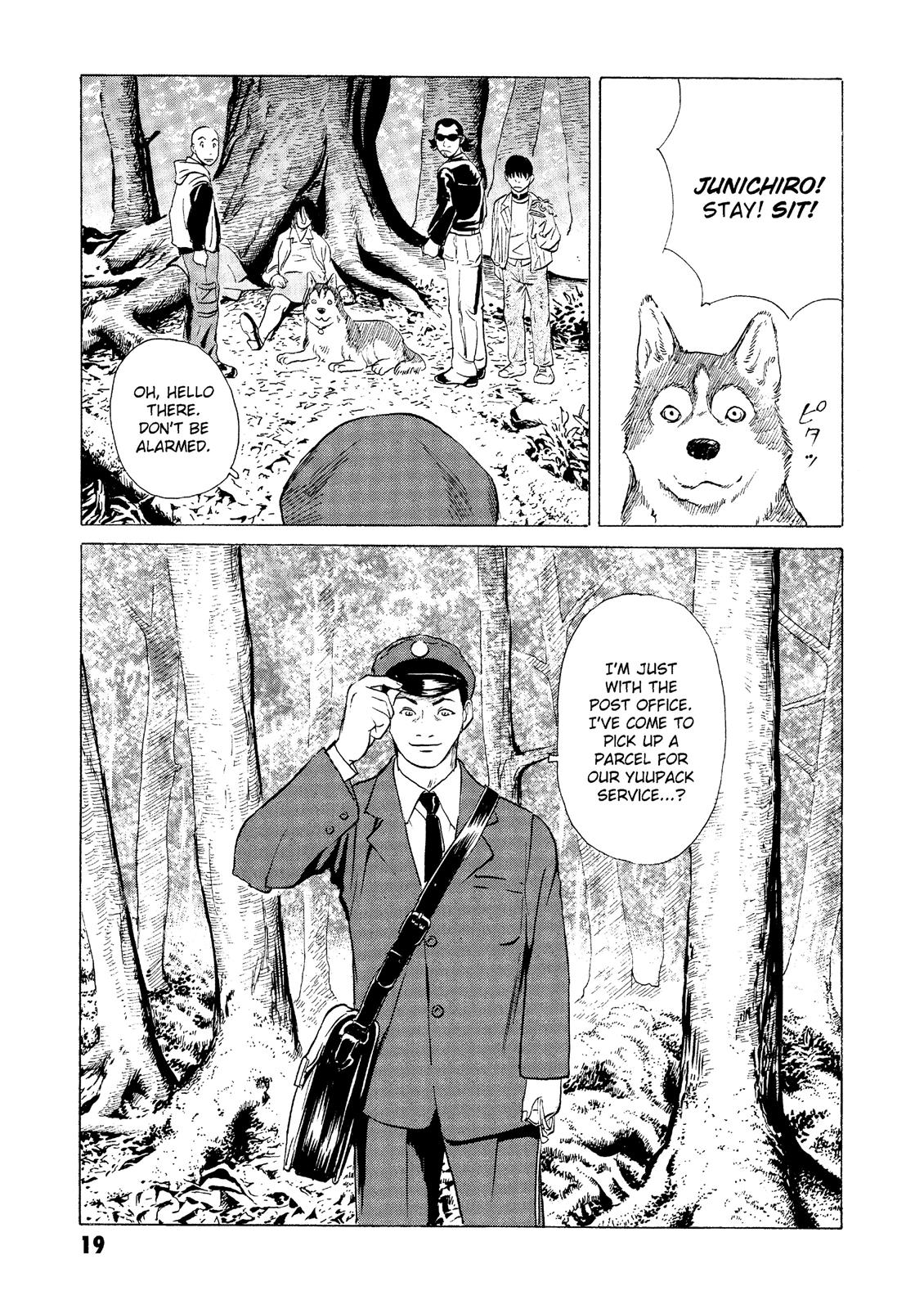 The Kurosagi Corpse Delivery Service Delivery 24 19