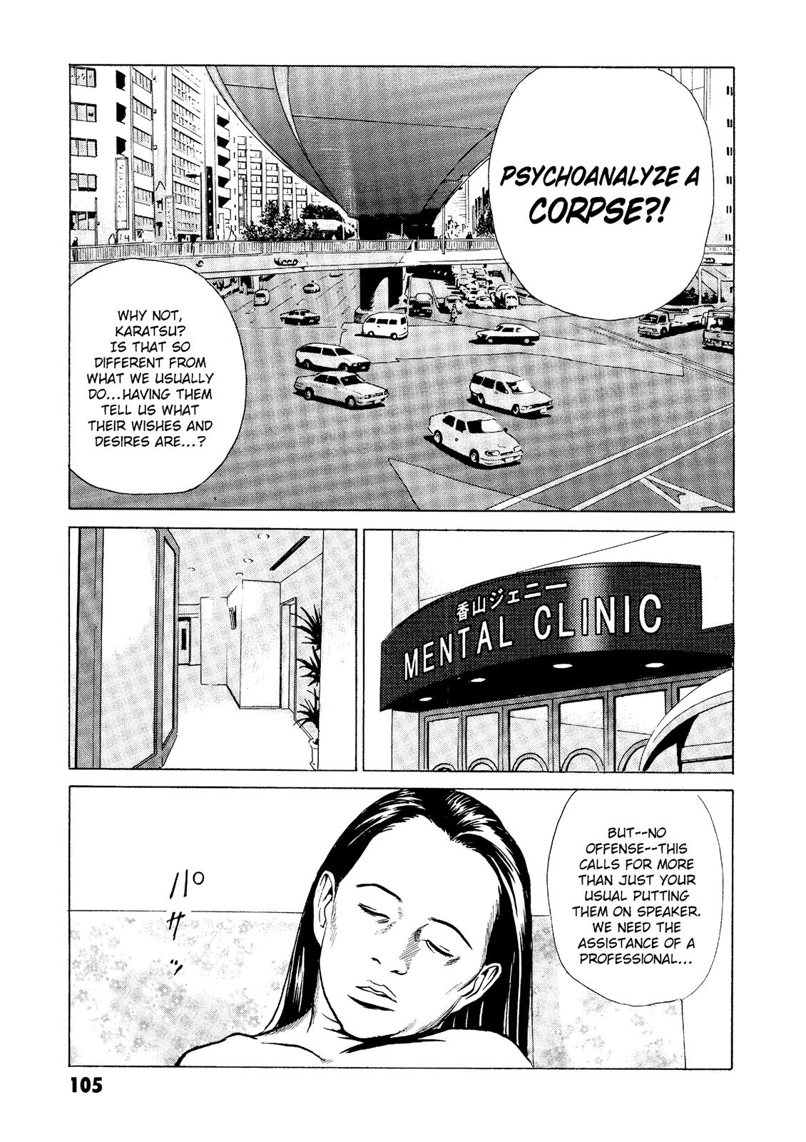 The Kurosagi Corpse Delivery Service Chapter 26 - Page 11