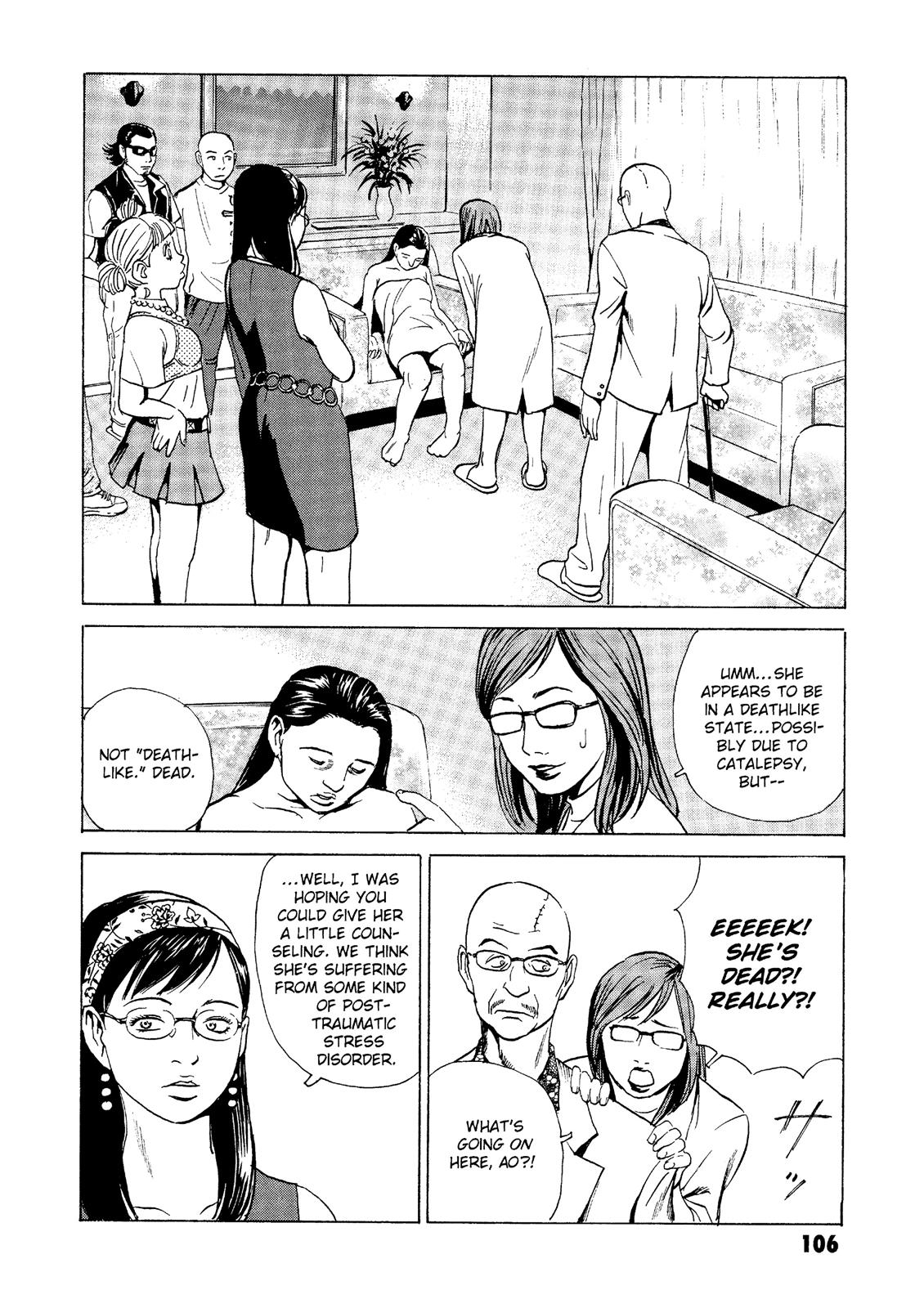 The Kurosagi Corpse Delivery Service Chapter 26 - Page 12