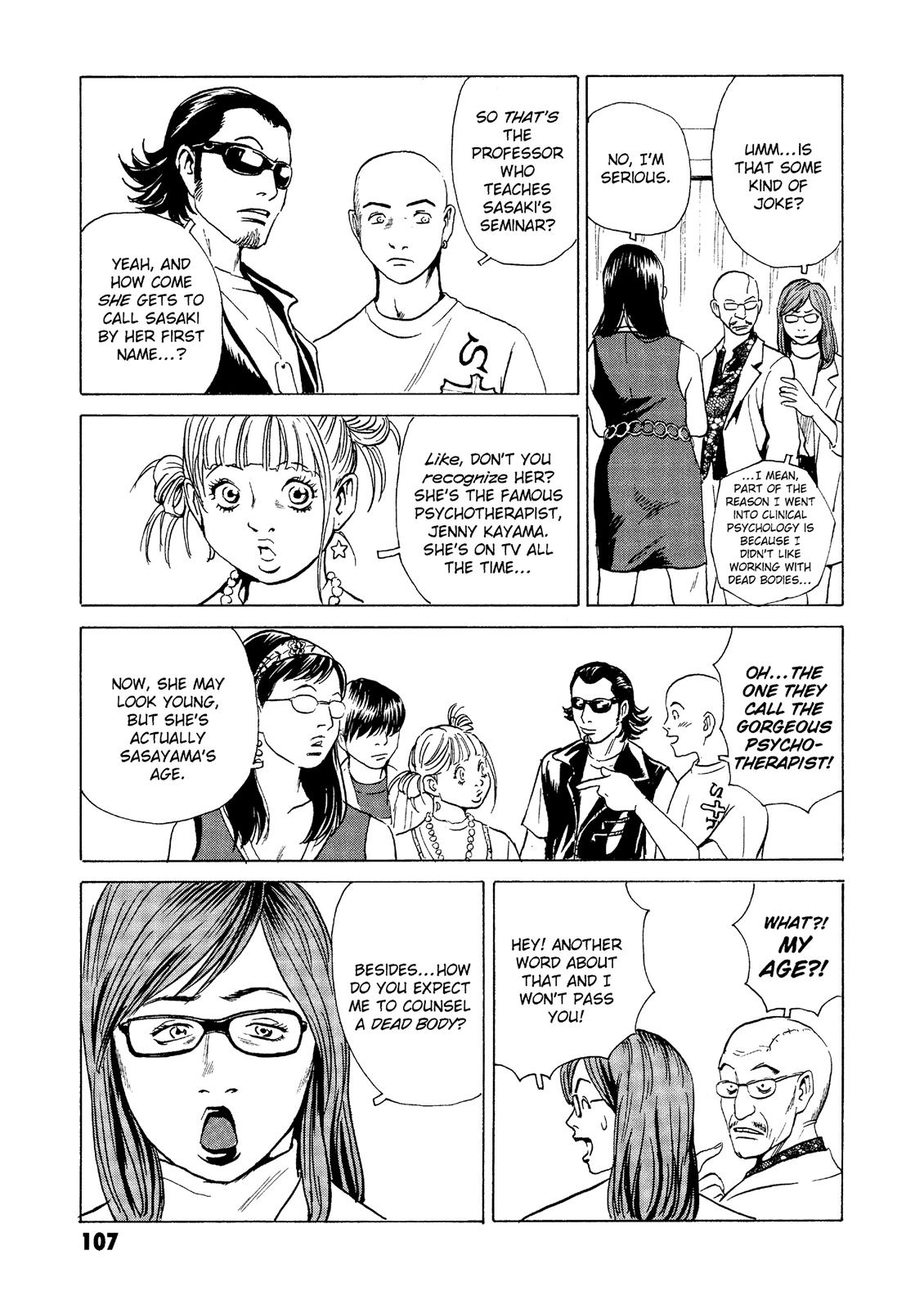 The Kurosagi Corpse Delivery Service Chapter 26 - Page 13