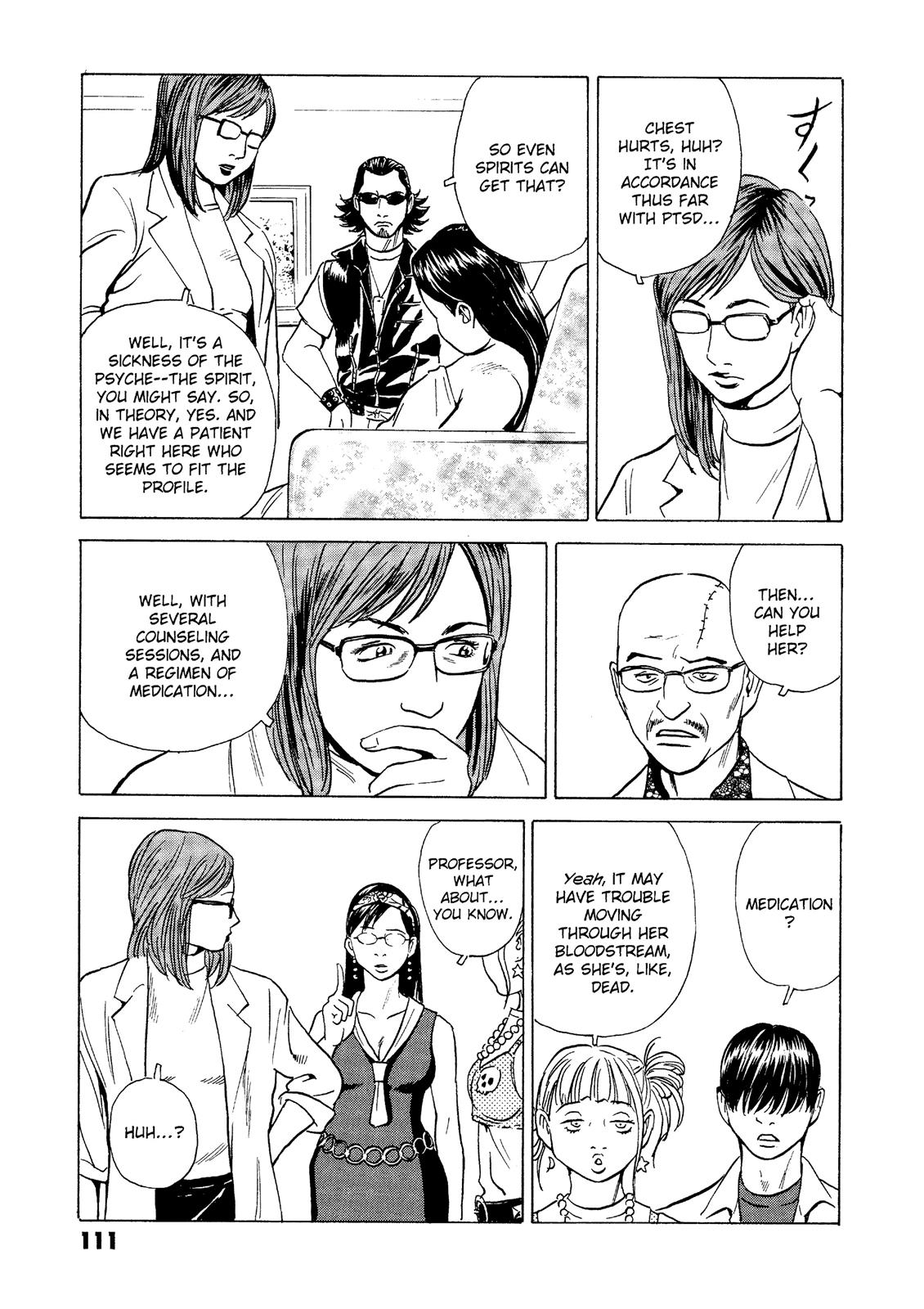 The Kurosagi Corpse Delivery Service Chapter 26 - Page 17