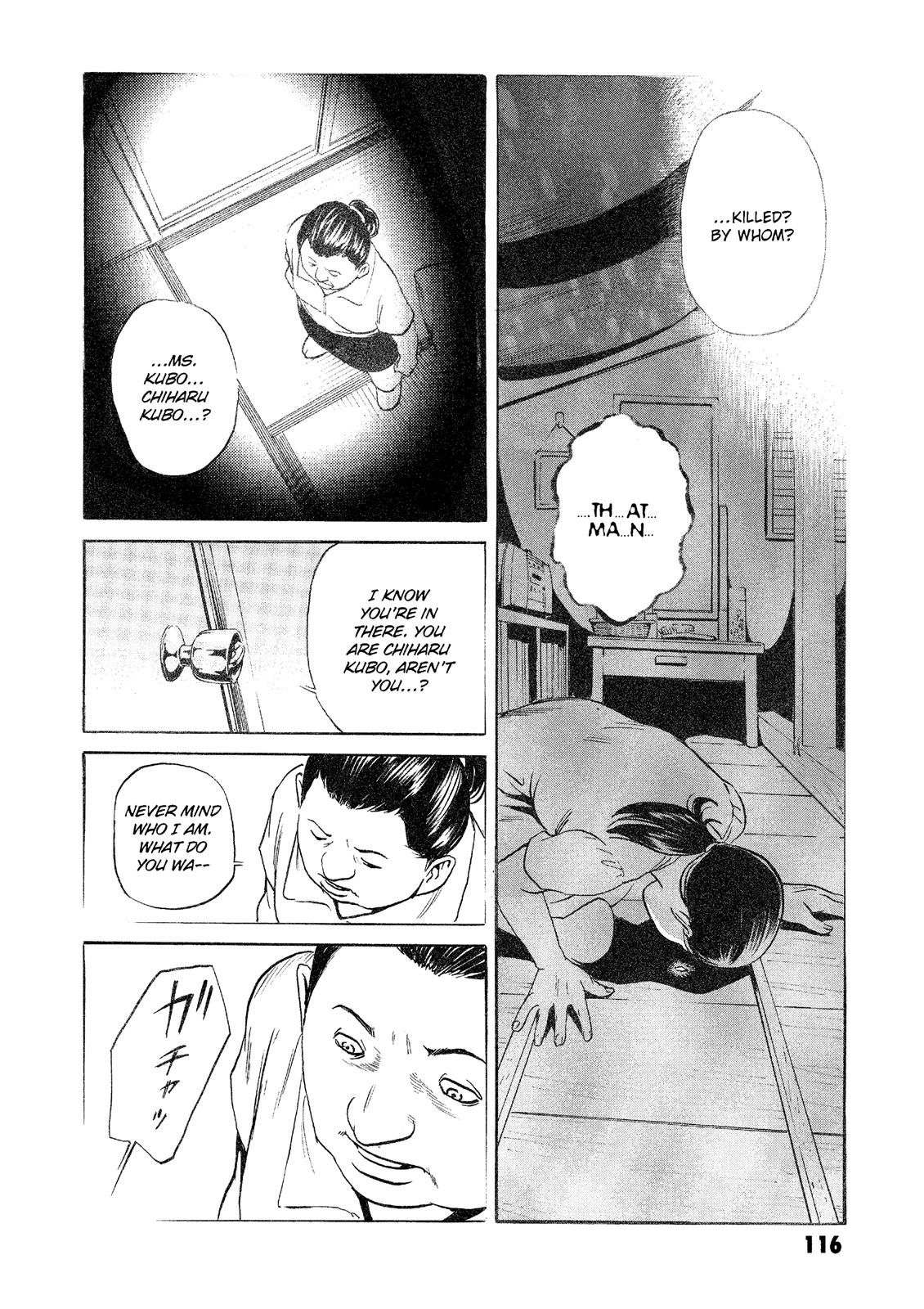 The Kurosagi Corpse Delivery Service Chapter 26 - Page 22