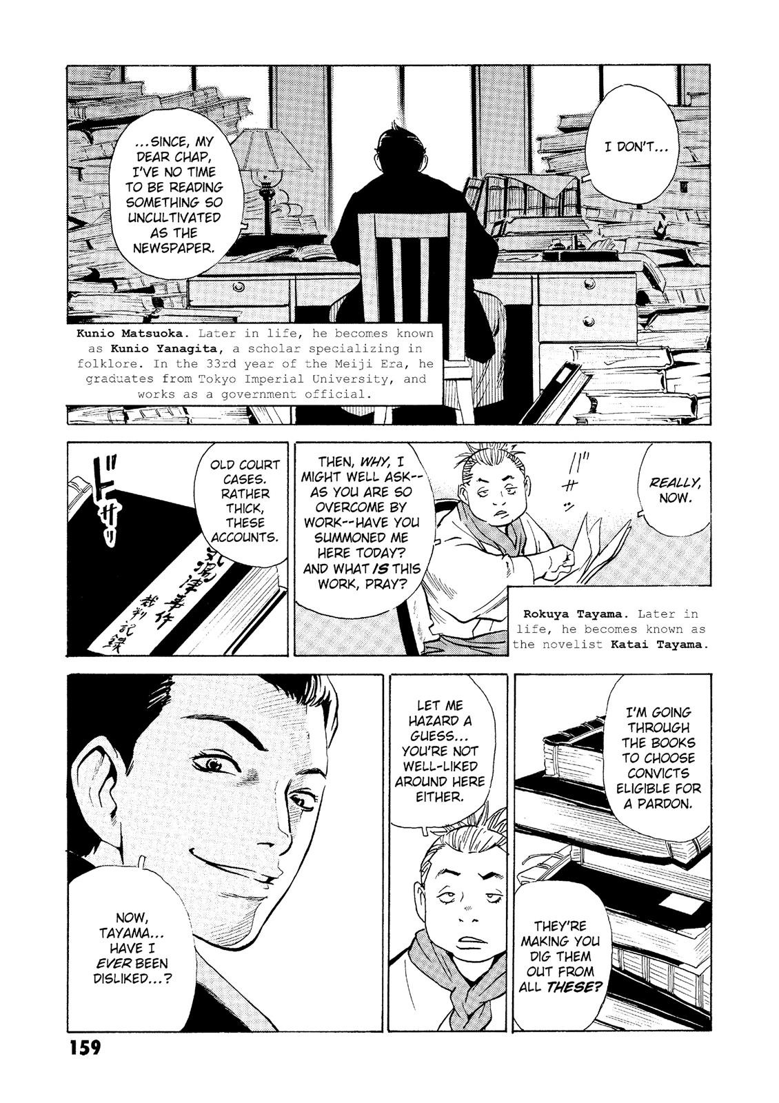 The Kurosagi Corpse Delivery Service Chapter 28 - Page 5