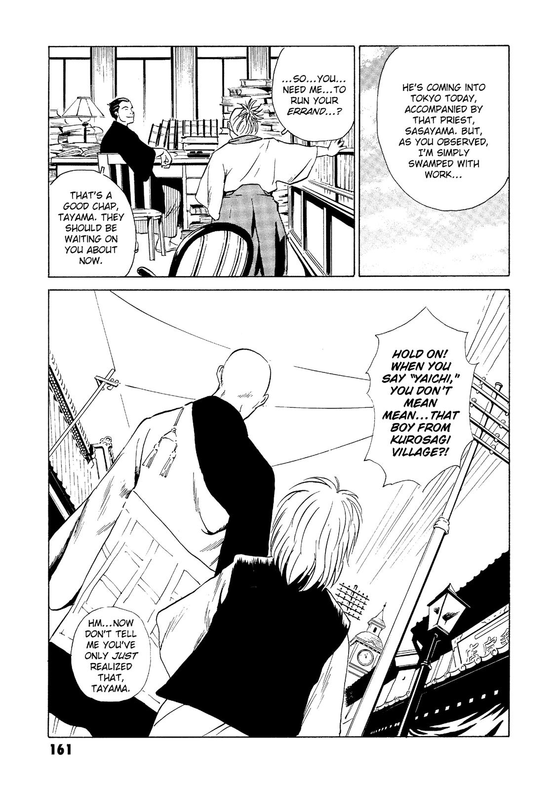 The Kurosagi Corpse Delivery Service Chapter 28 - Page 7