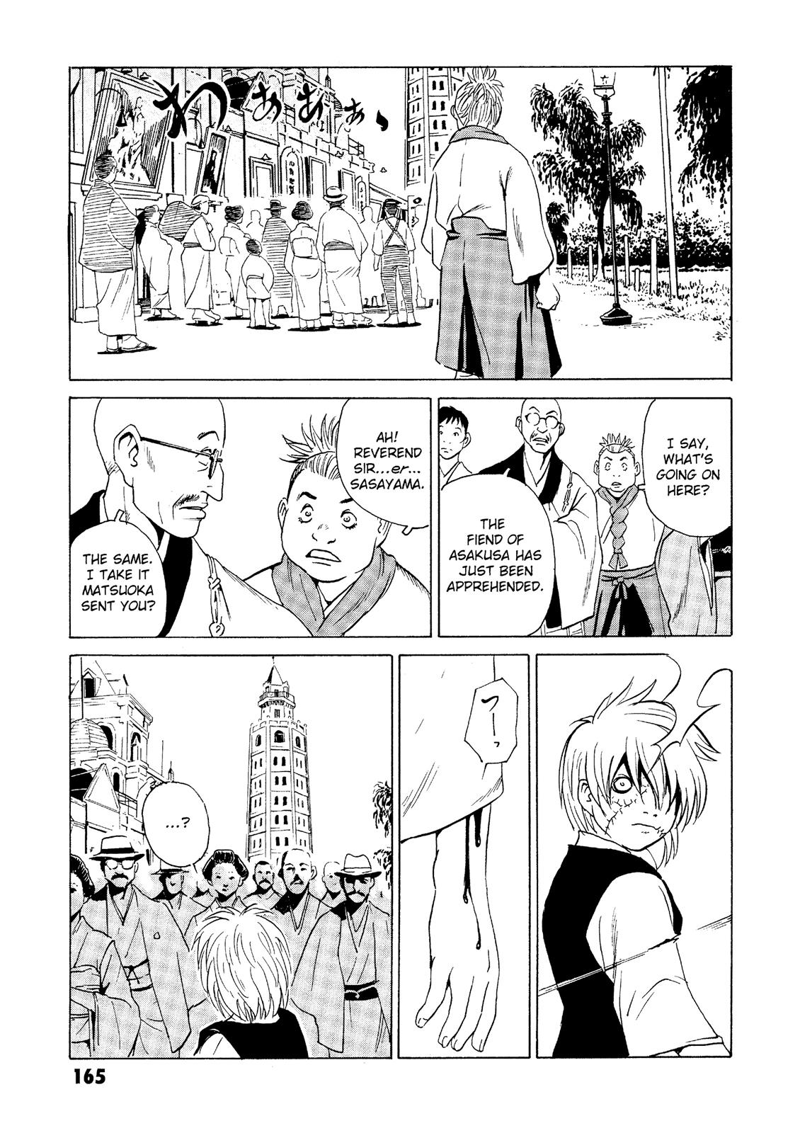 The Kurosagi Corpse Delivery Service Chapter 28 - Page 11