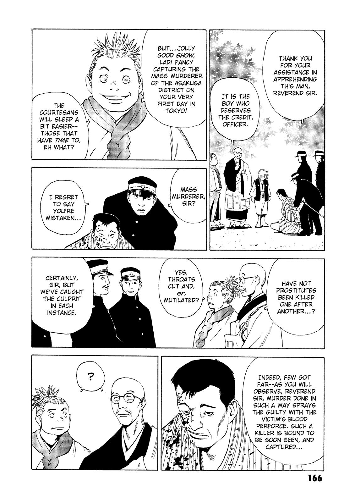 The Kurosagi Corpse Delivery Service Chapter 28 - Page 12