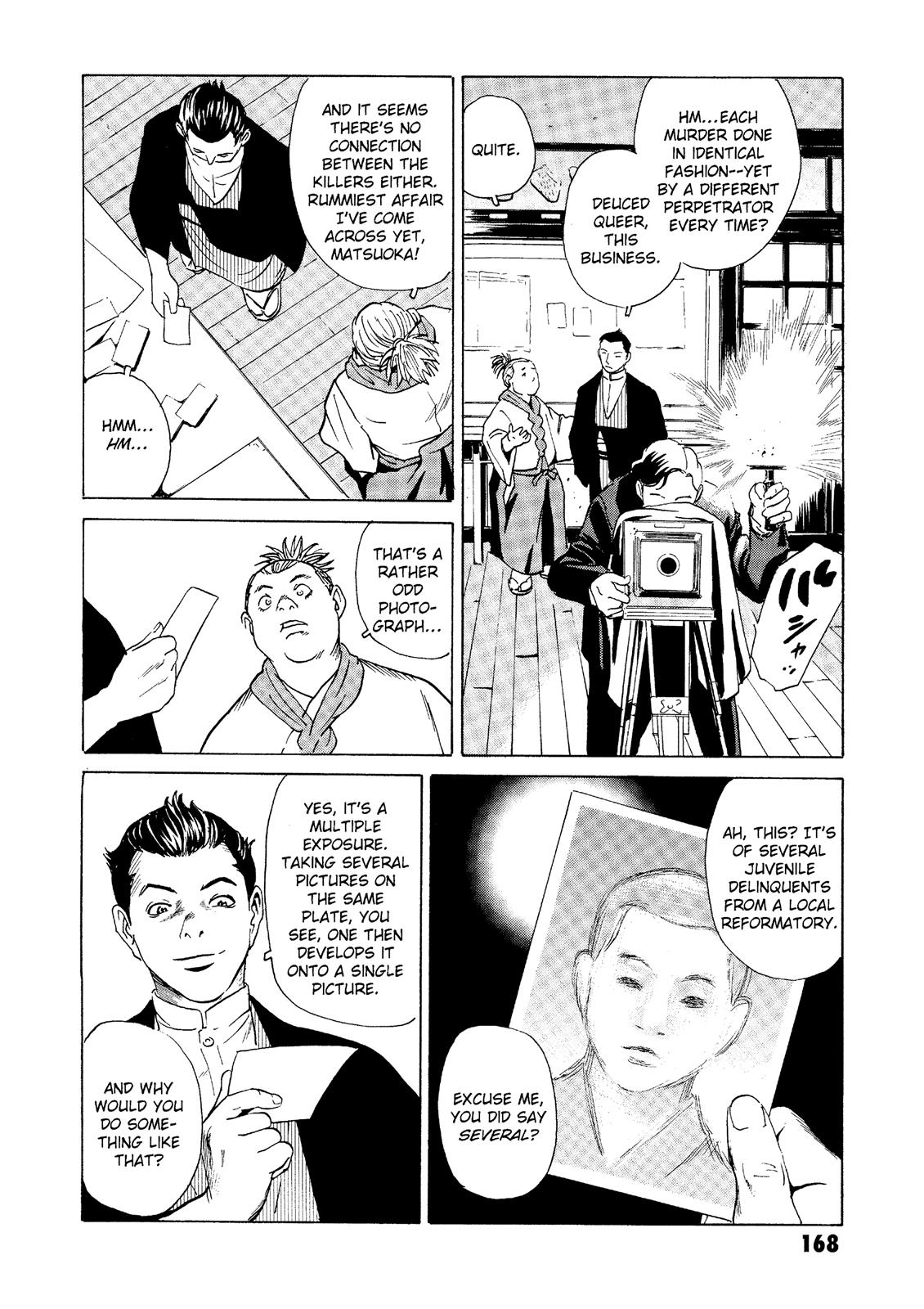 The Kurosagi Corpse Delivery Service Chapter 28 - Page 14