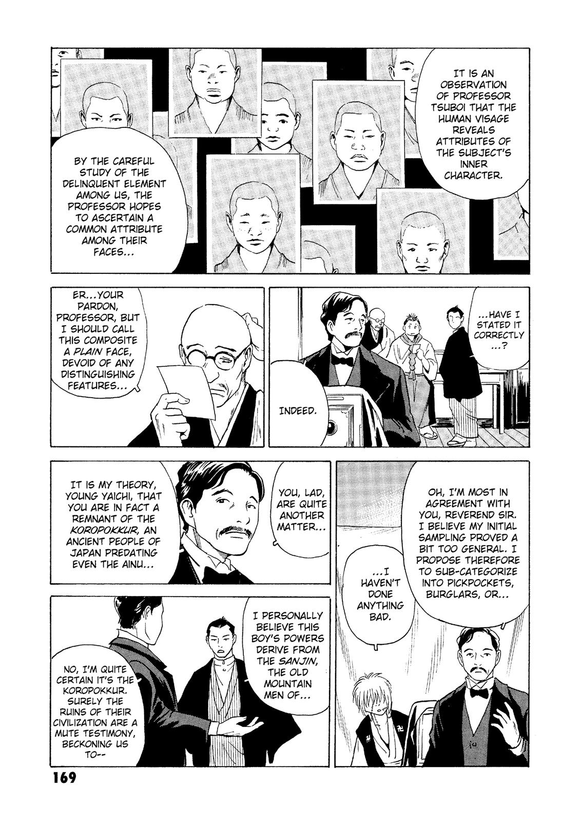 The Kurosagi Corpse Delivery Service Chapter 28 - Page 15