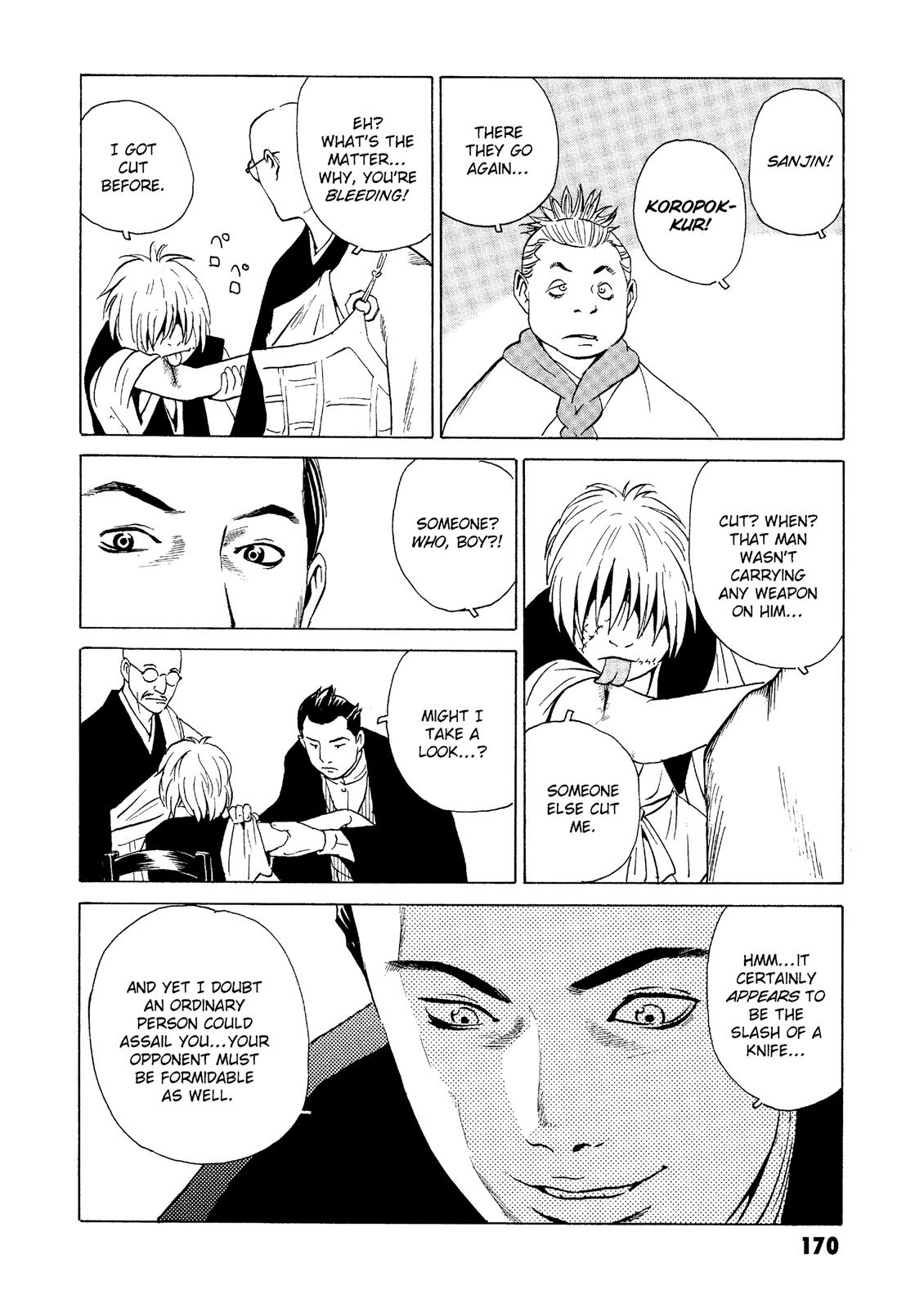 The Kurosagi Corpse Delivery Service Chapter 28 - Page 16