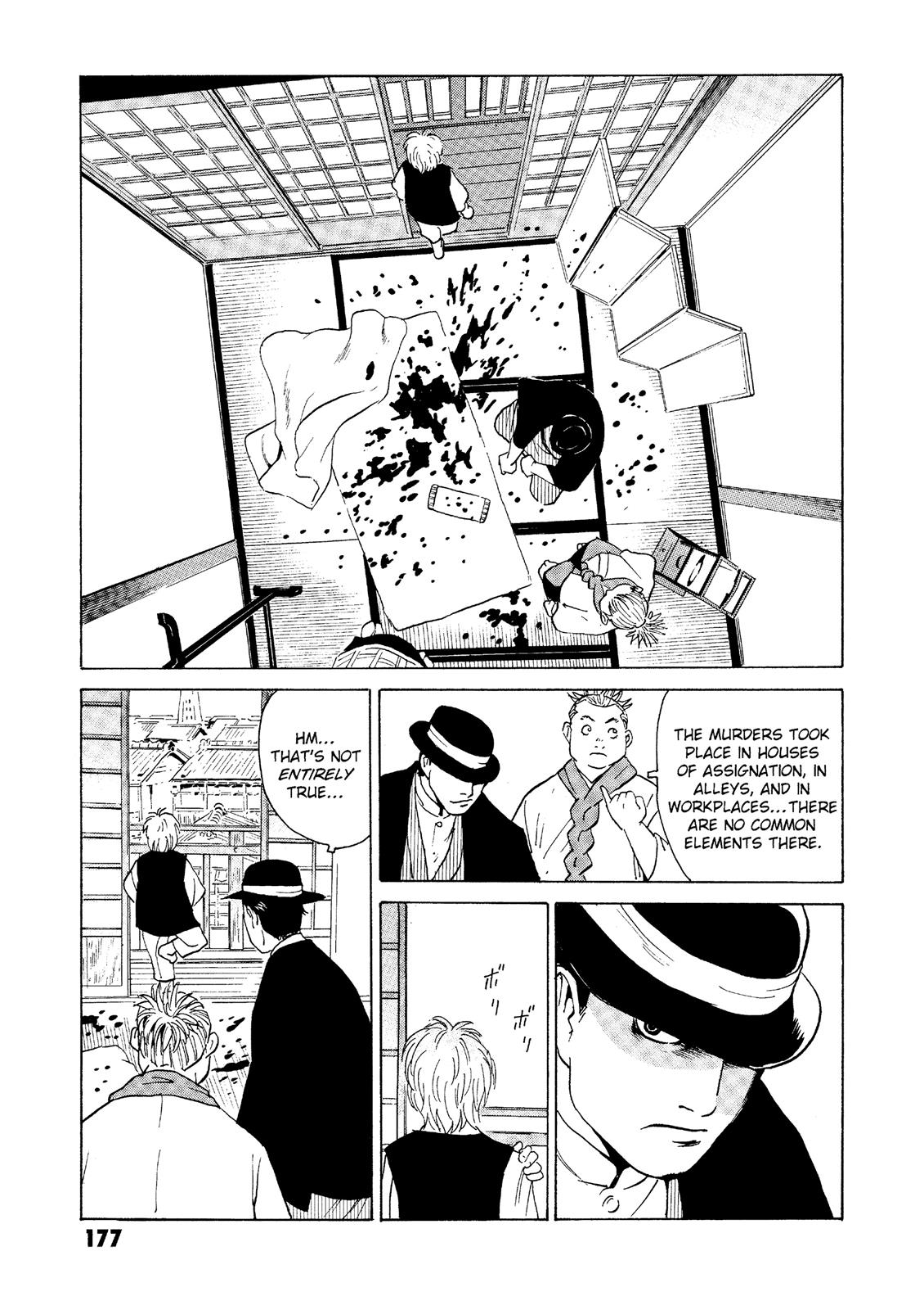 The Kurosagi Corpse Delivery Service Chapter 28 - Page 23