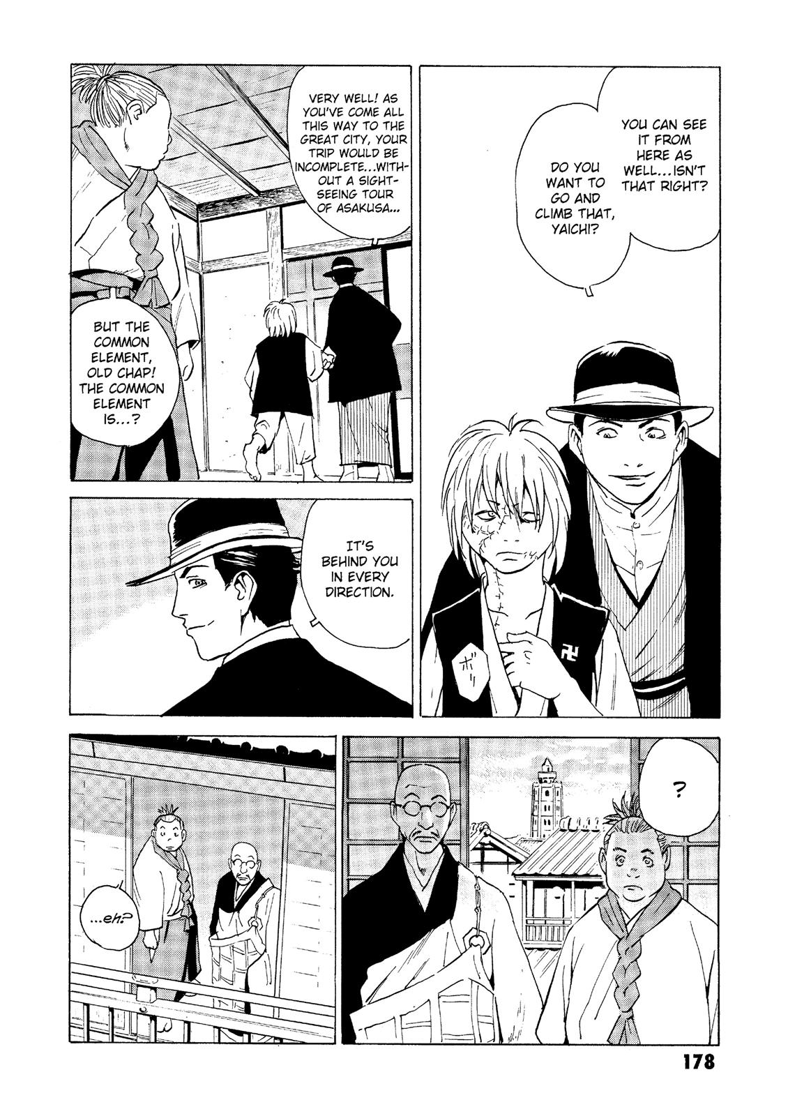 The Kurosagi Corpse Delivery Service Chapter 28 - Page 24