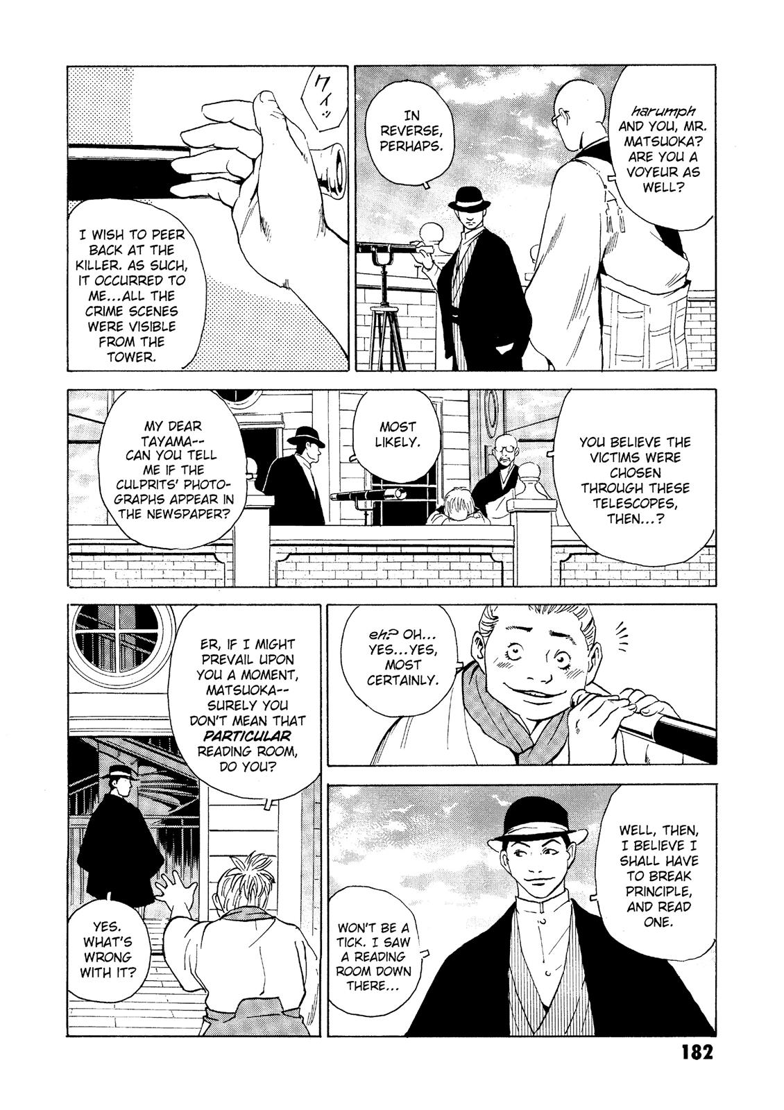 The Kurosagi Corpse Delivery Service Chapter 28 - Page 27