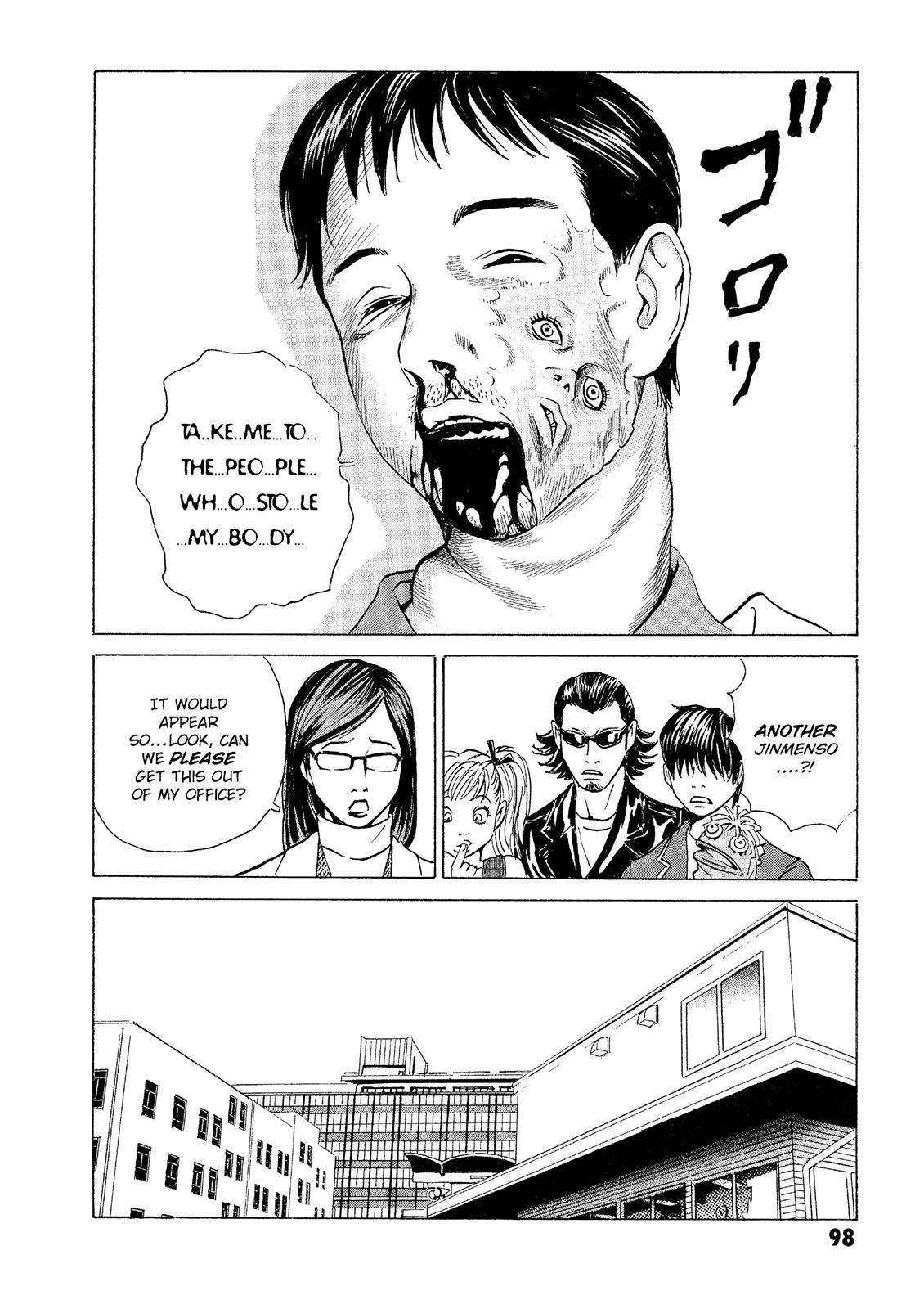 The Kurosagi Corpse Delivery Service Chapter 32 - Page 6