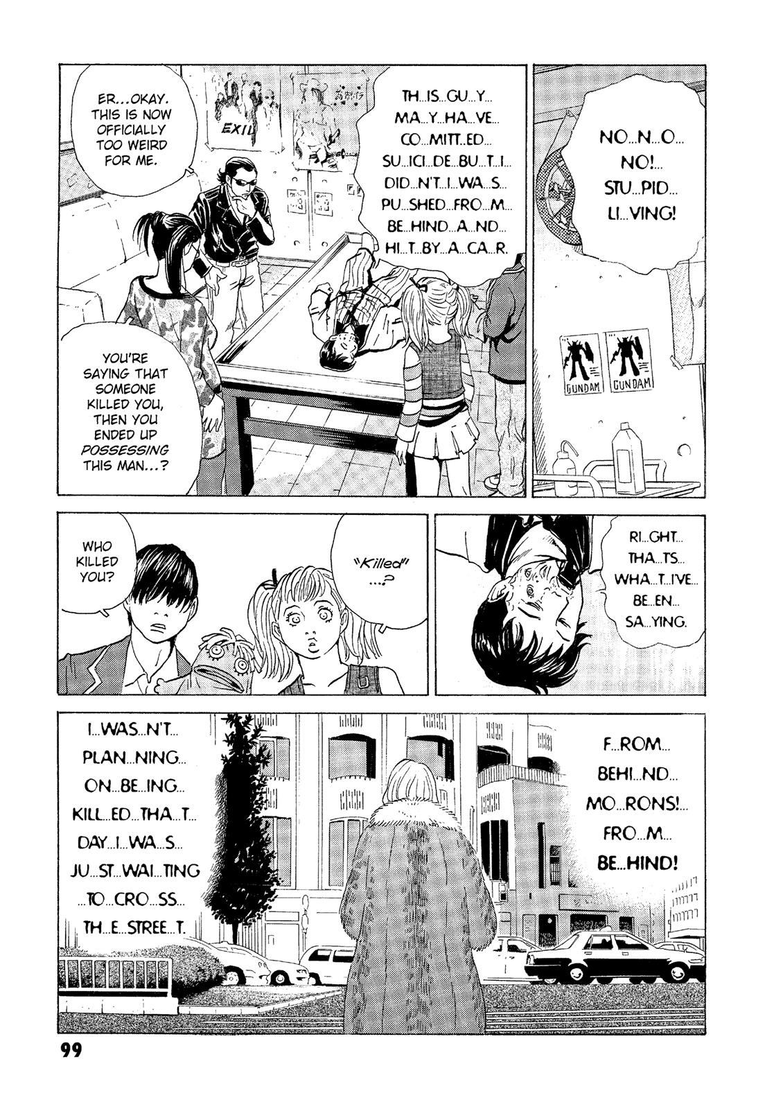 The Kurosagi Corpse Delivery Service Chapter 32 - Page 7