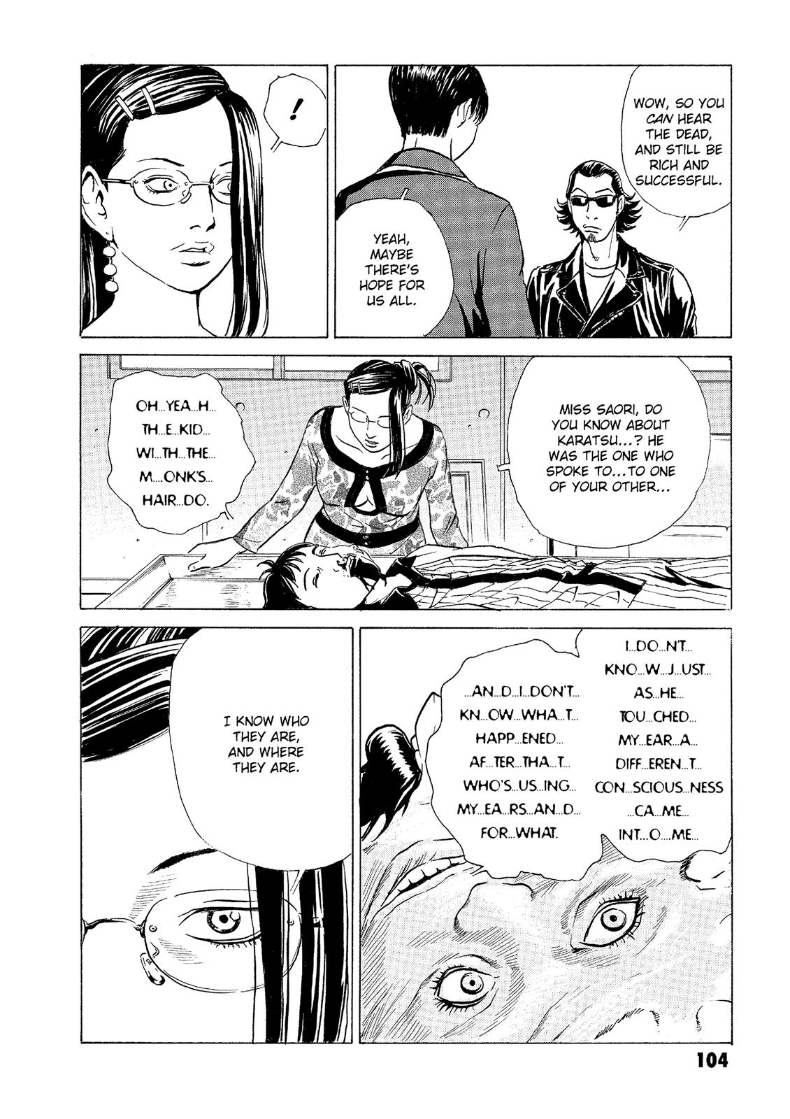 The Kurosagi Corpse Delivery Service Chapter 32 - Page 12